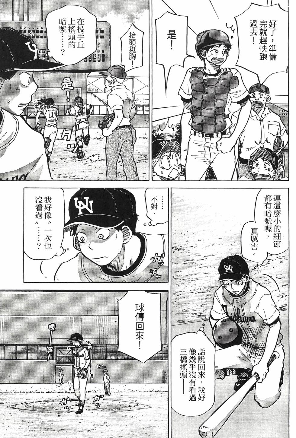 第83页