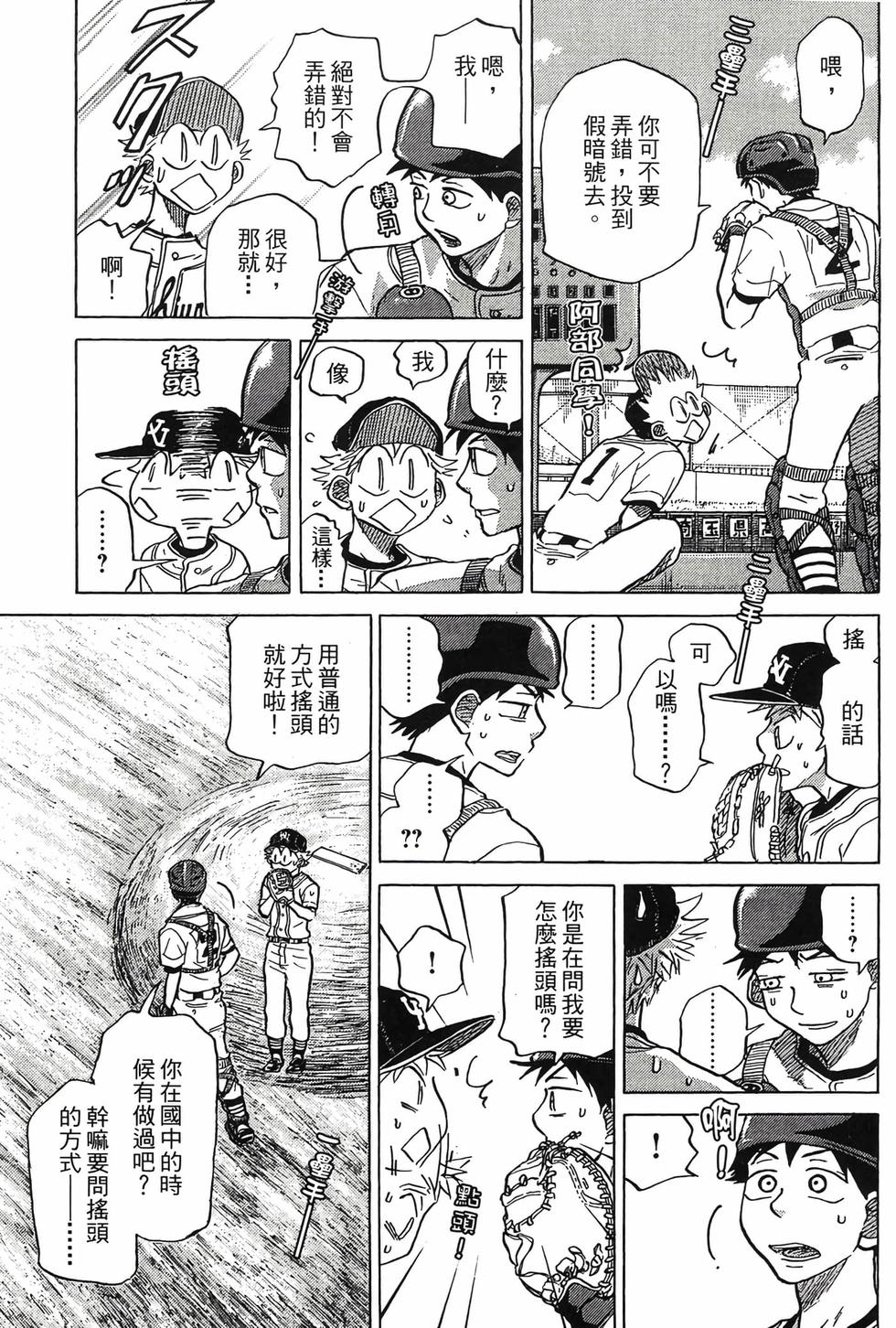 第85页