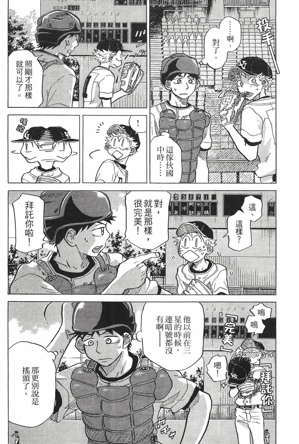 第86页