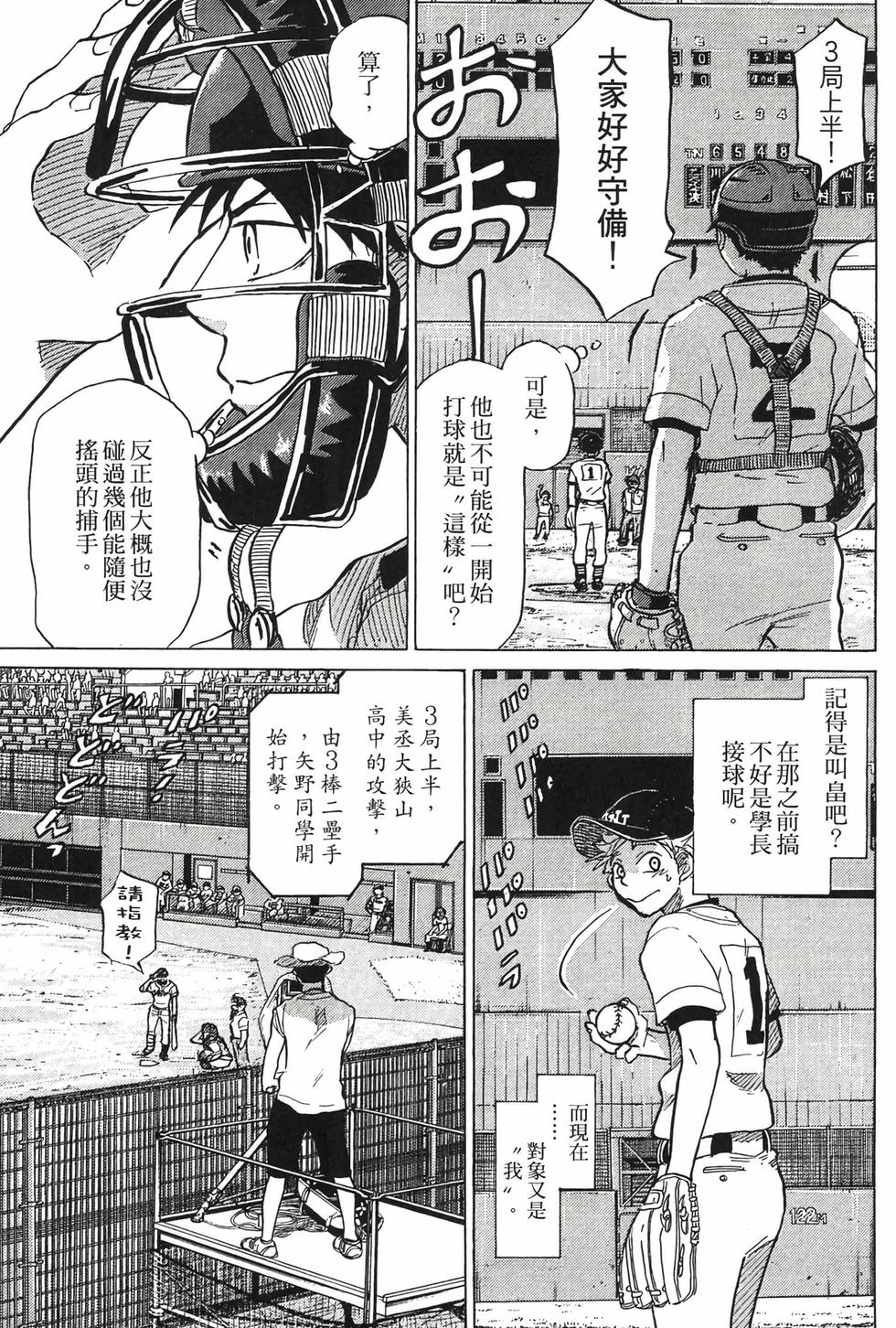 第87页