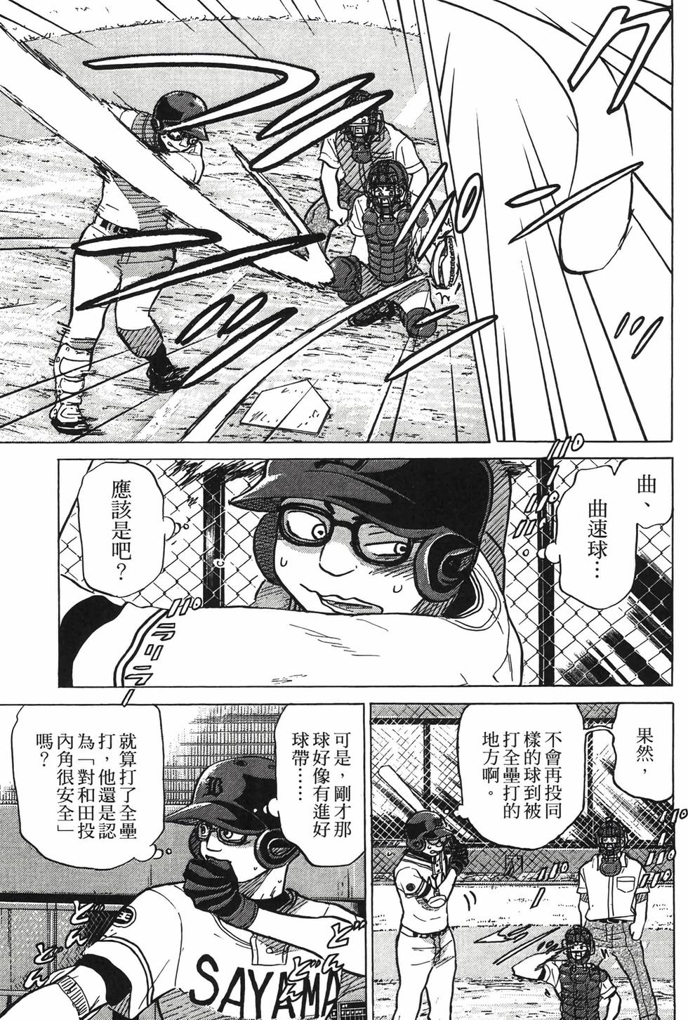 第95页