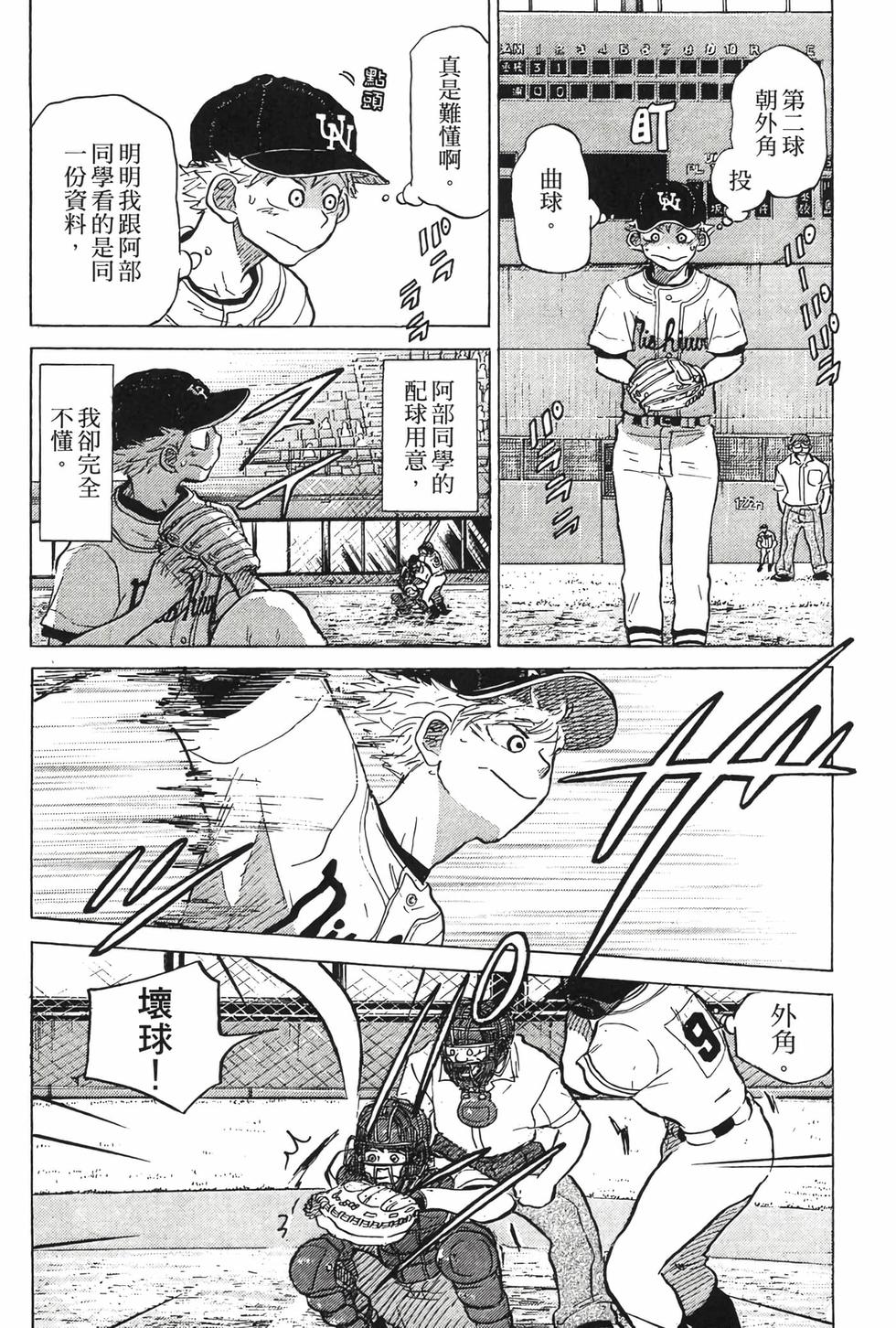 第102页