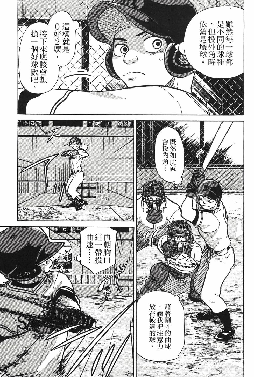 第103页