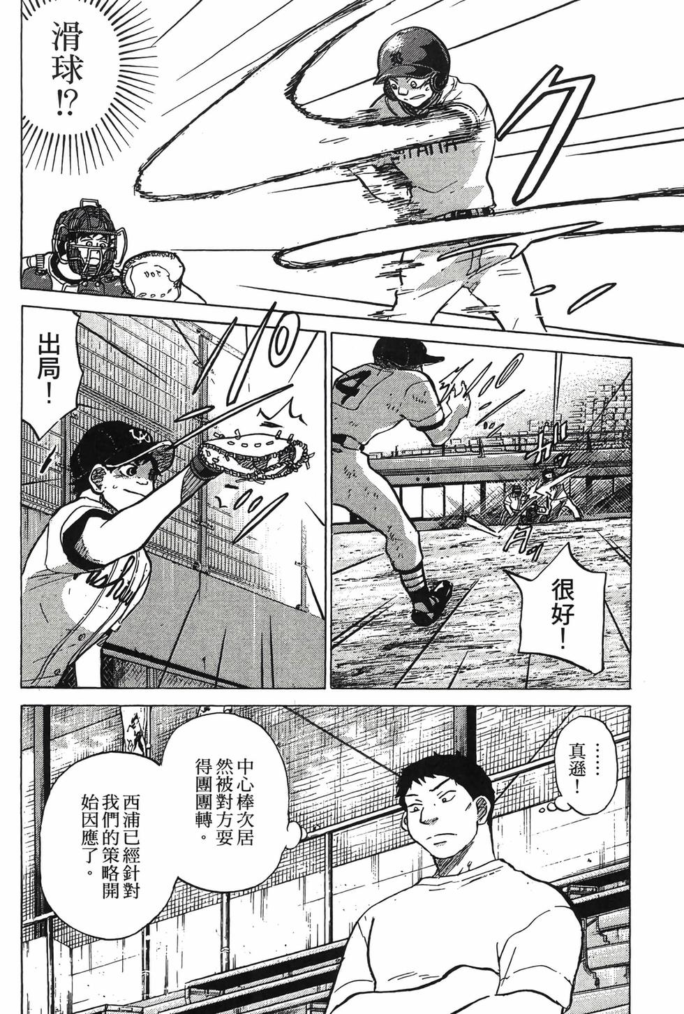 第104页