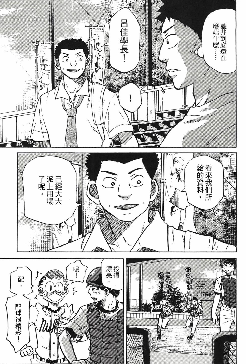 第105页
