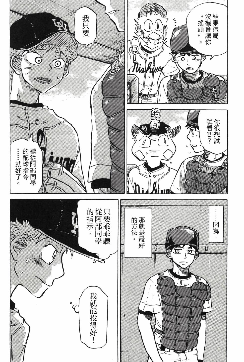 第106页
