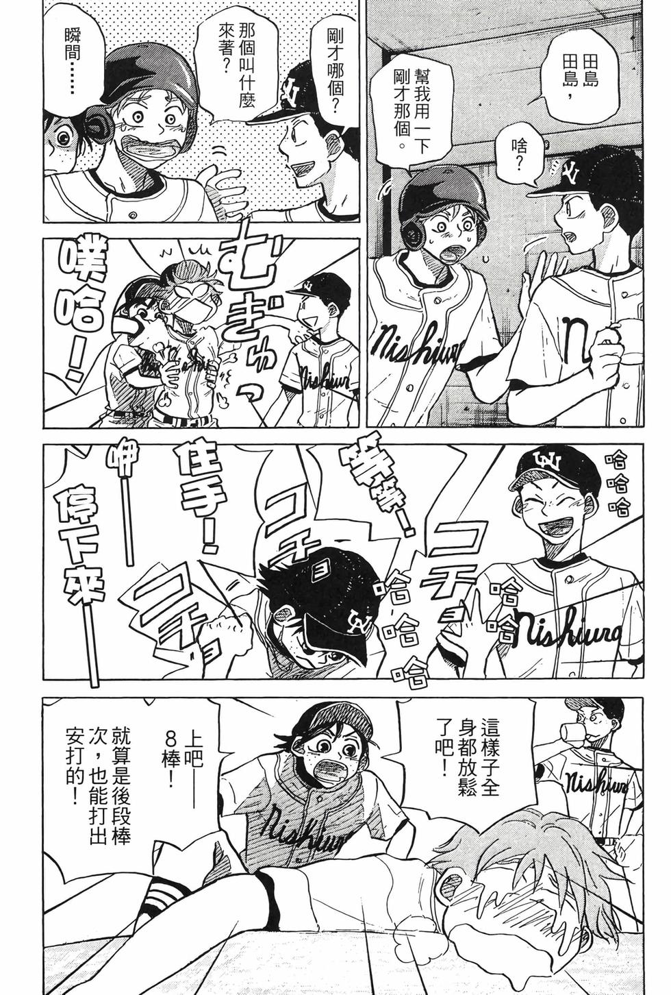 第107页