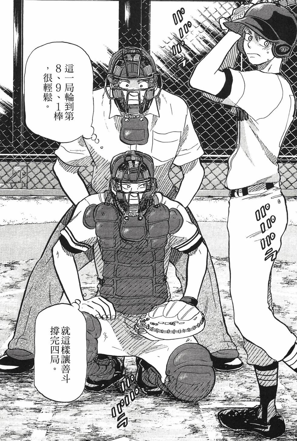 第110页