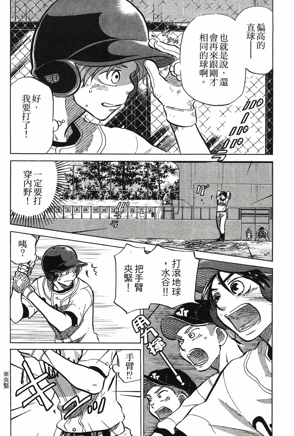 第112页