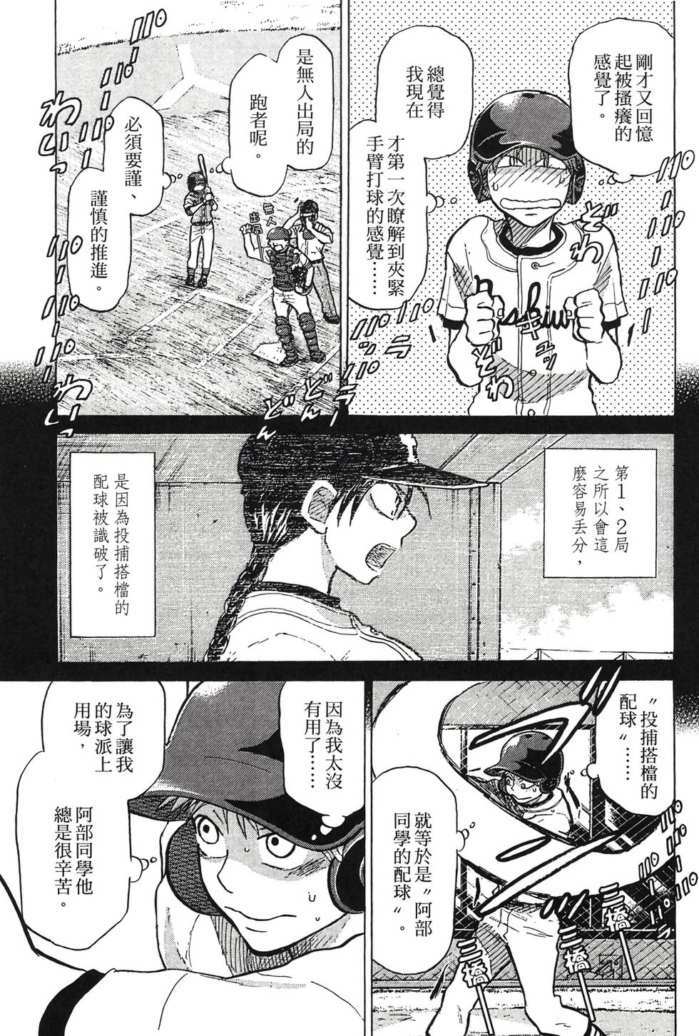 第115页