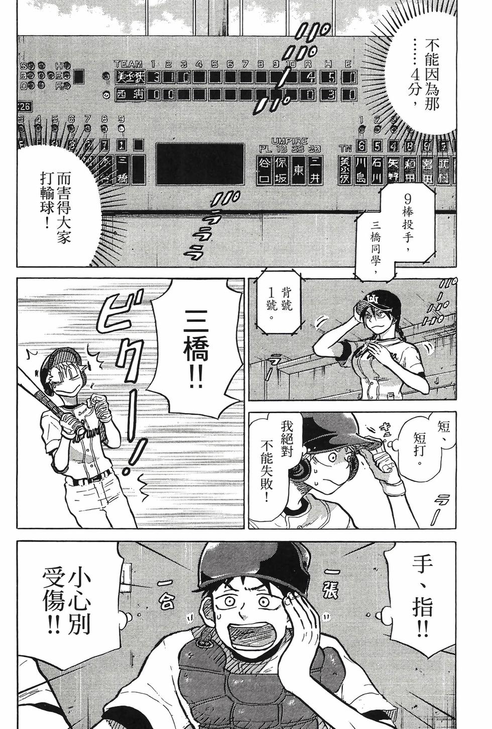 第116页