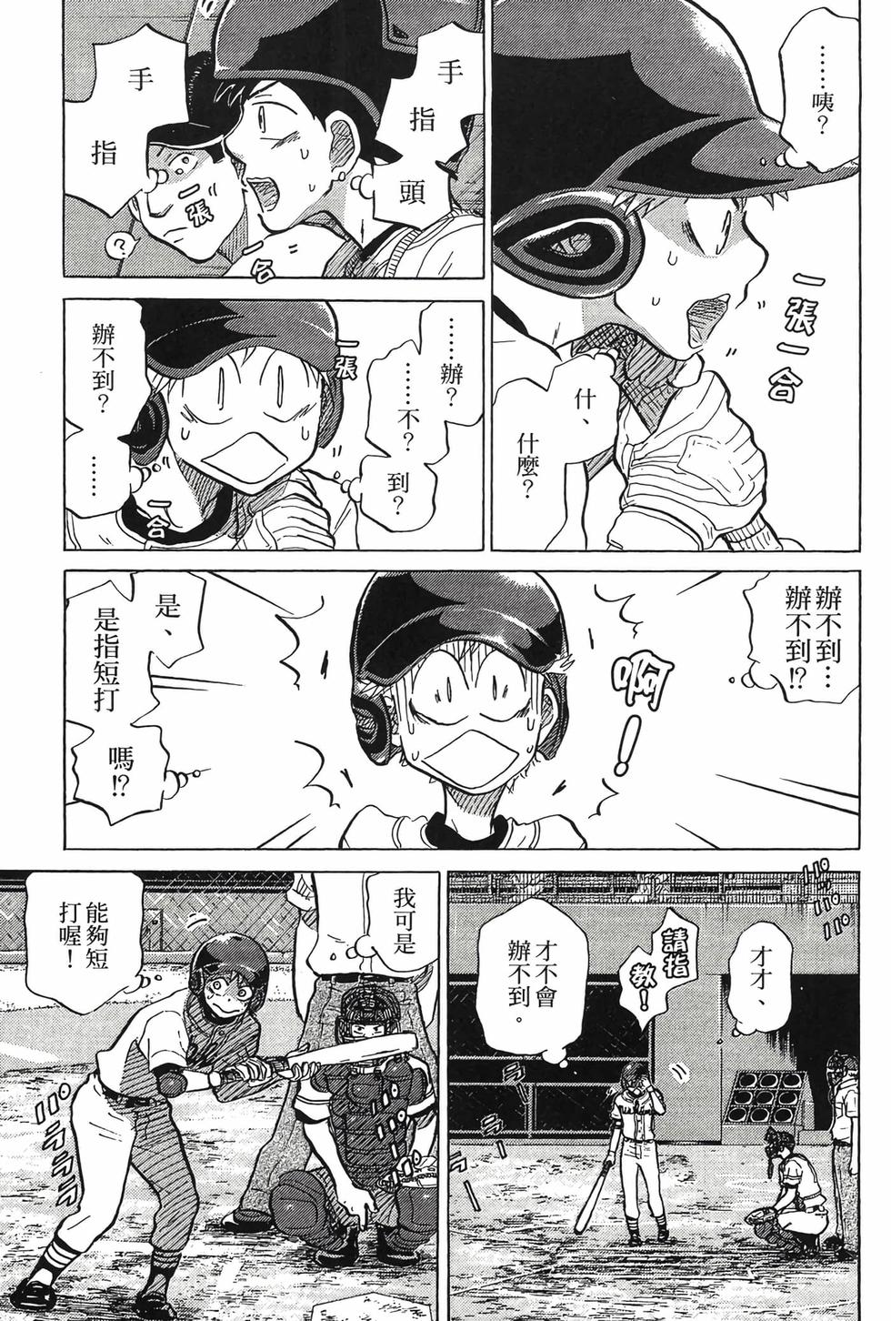 第117页