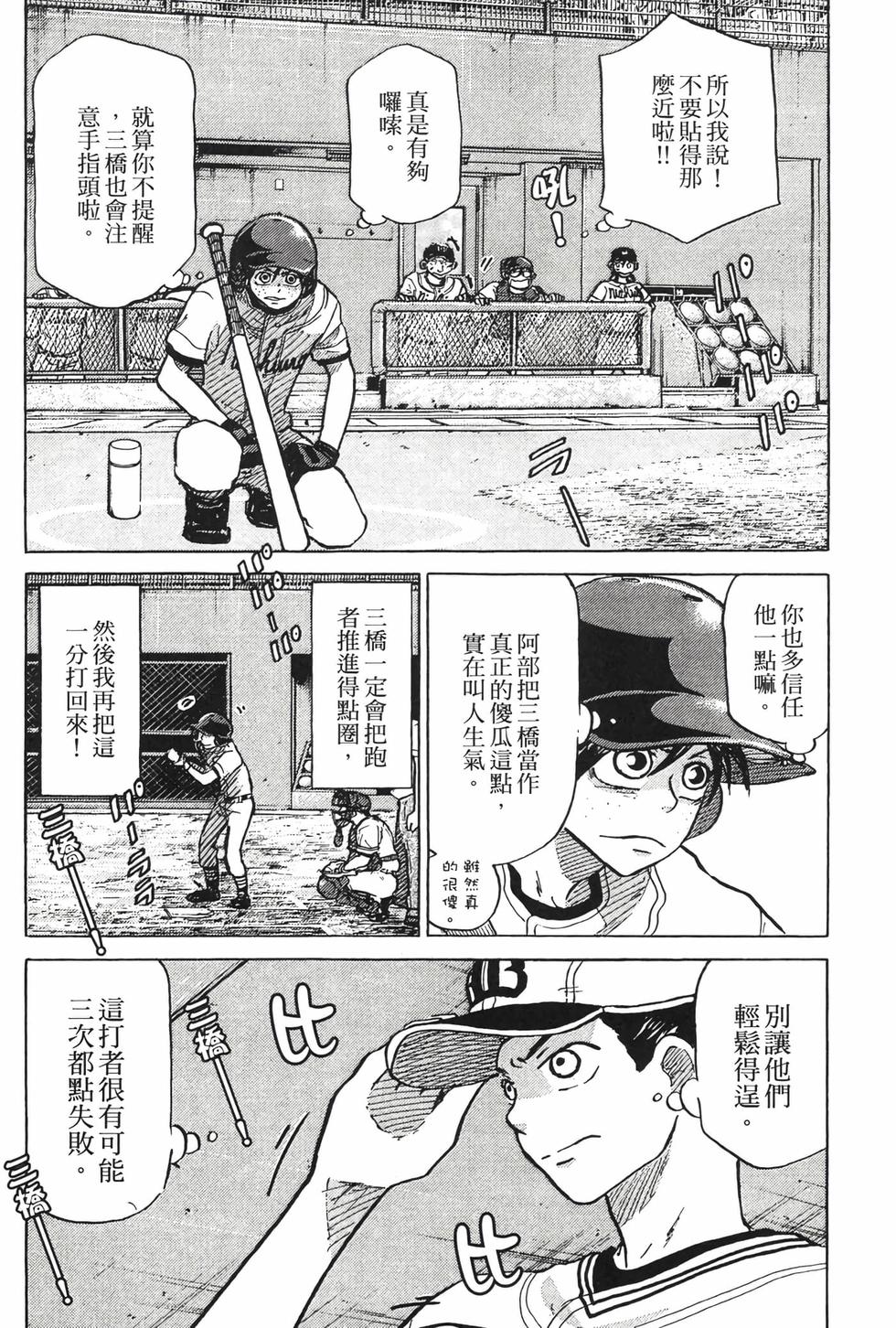 第118页
