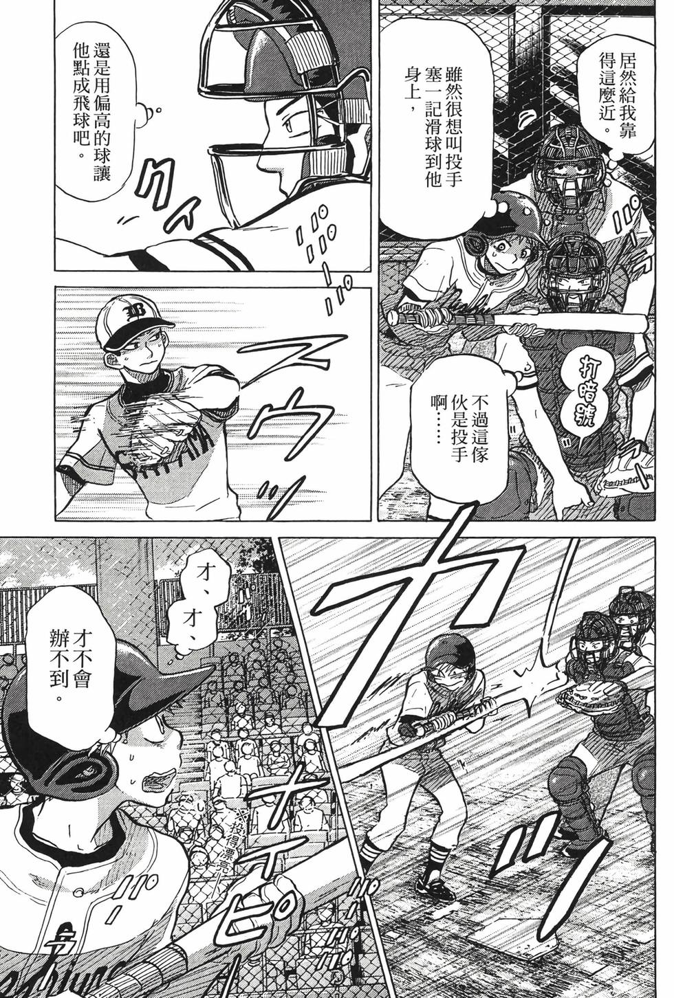 第119页