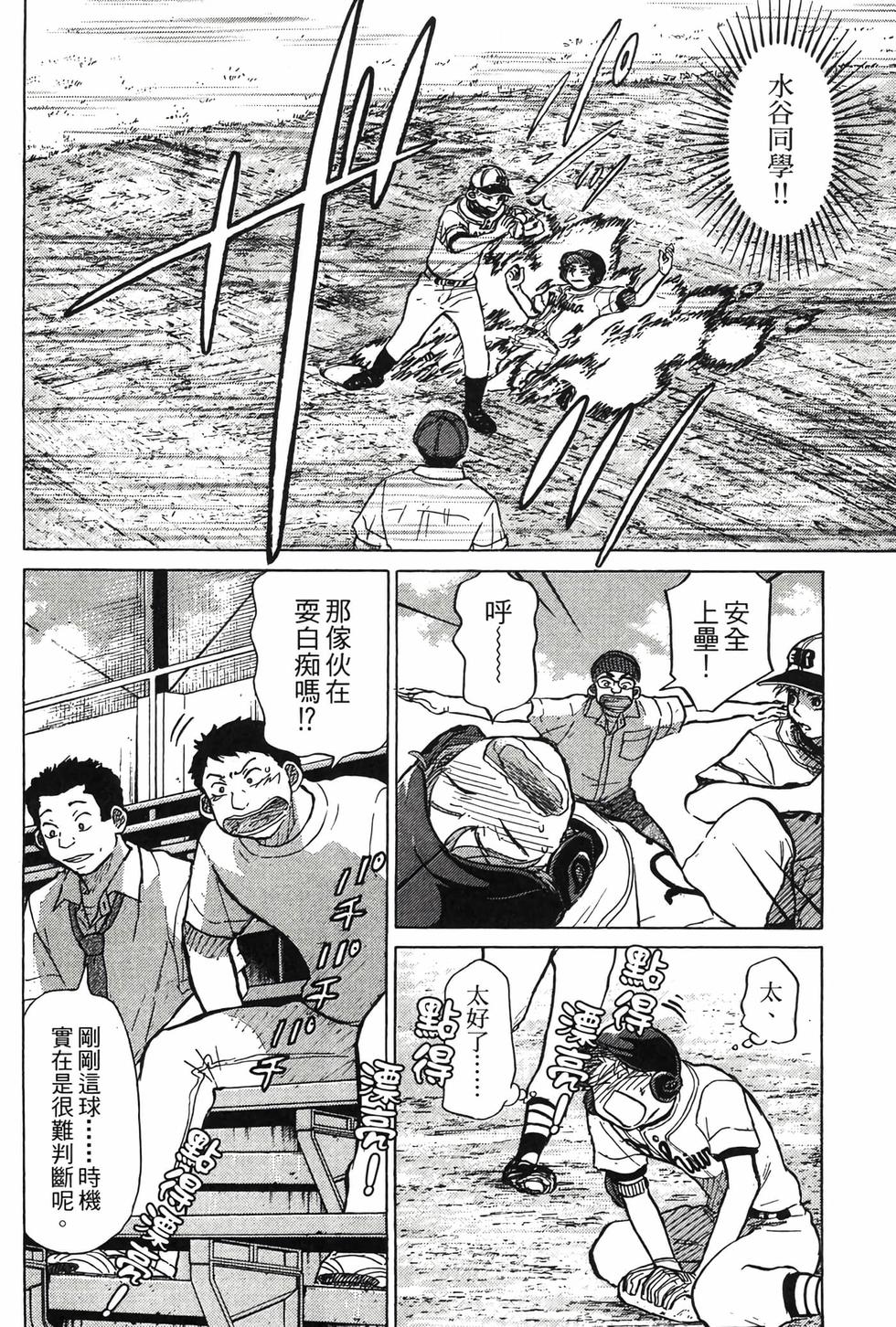 第122页
