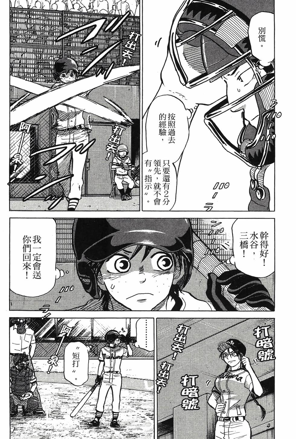 第124页