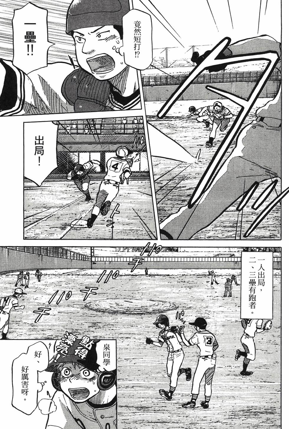 第127页