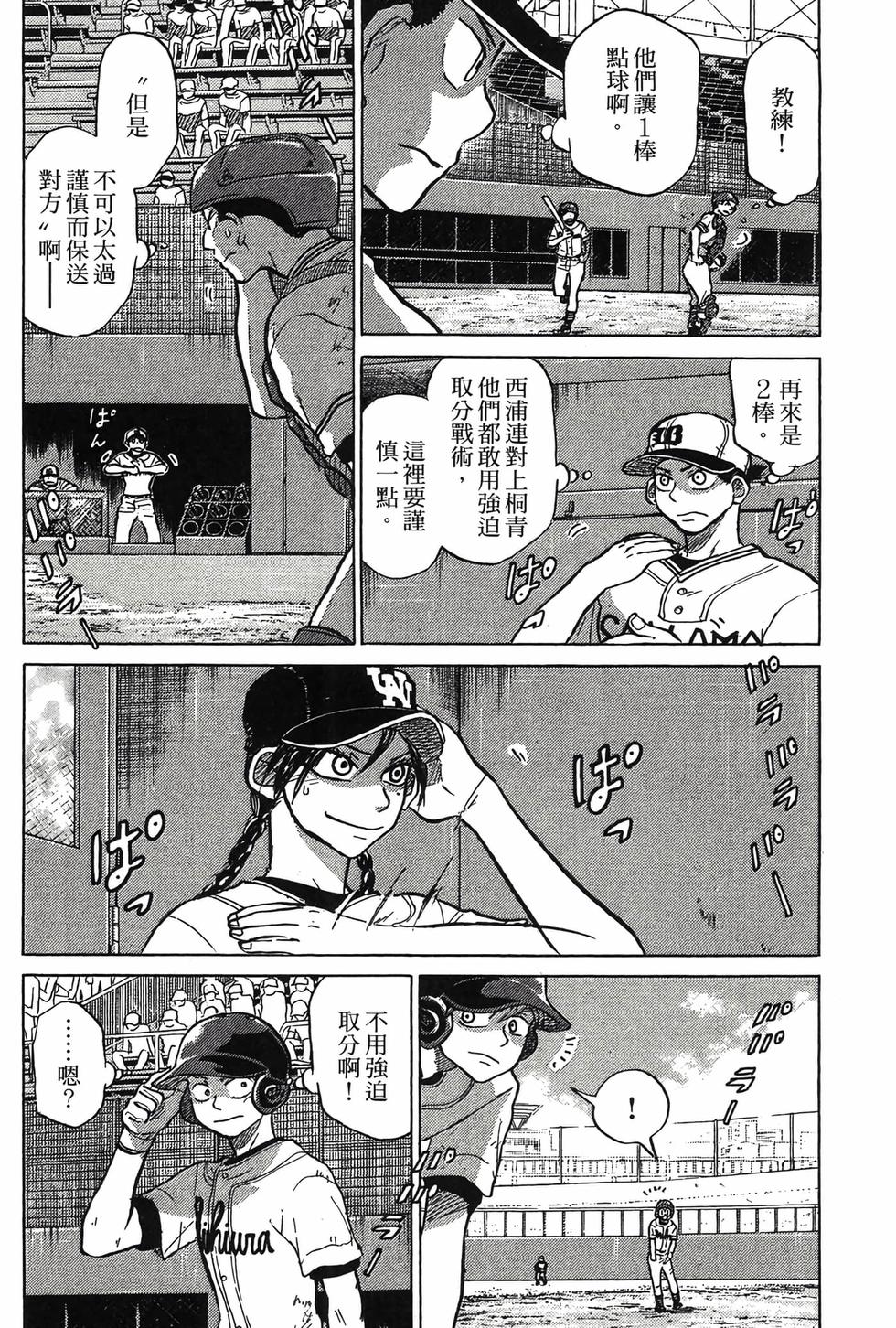 第128页
