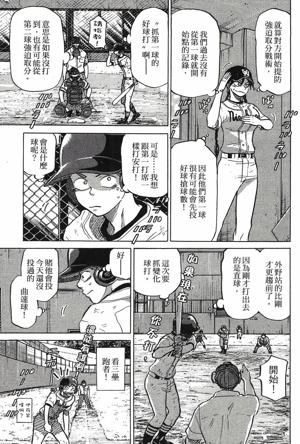 第129页