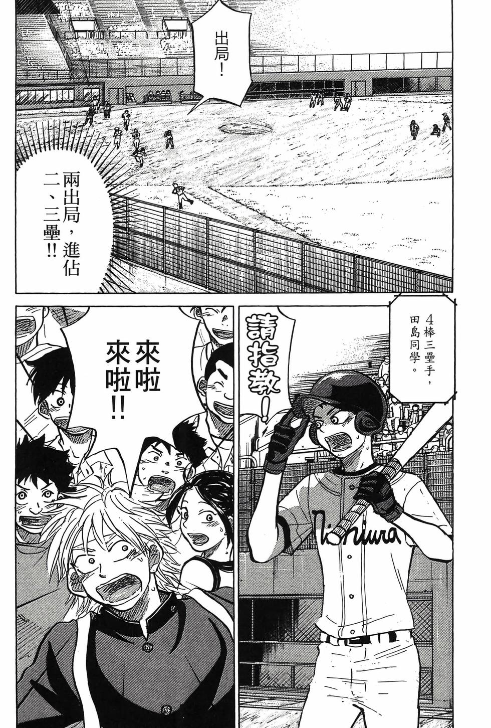 第136页