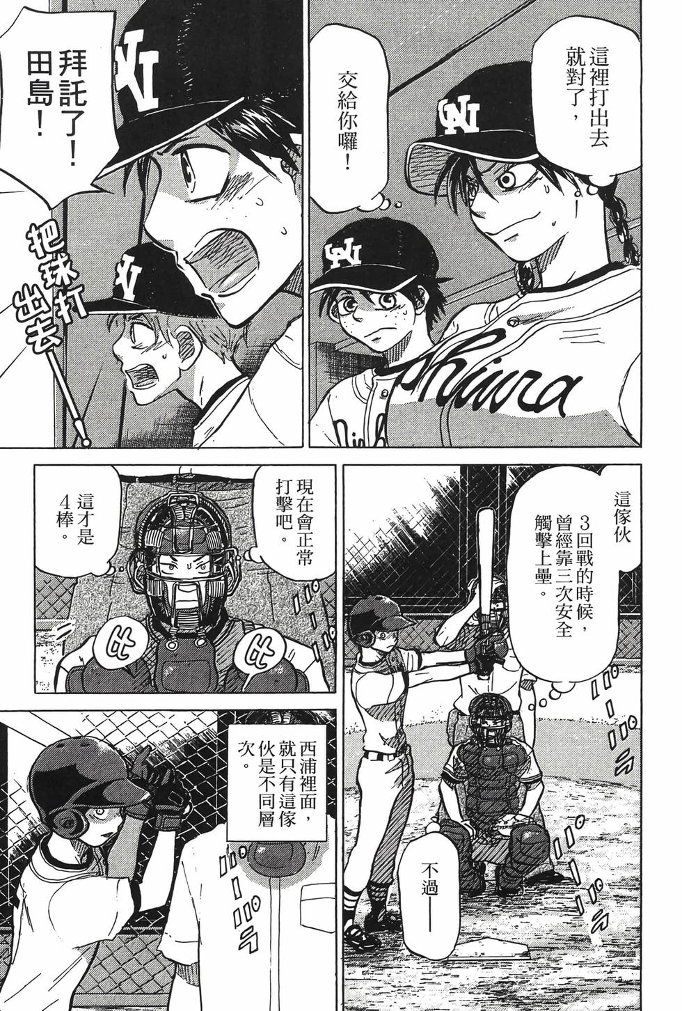 第137页