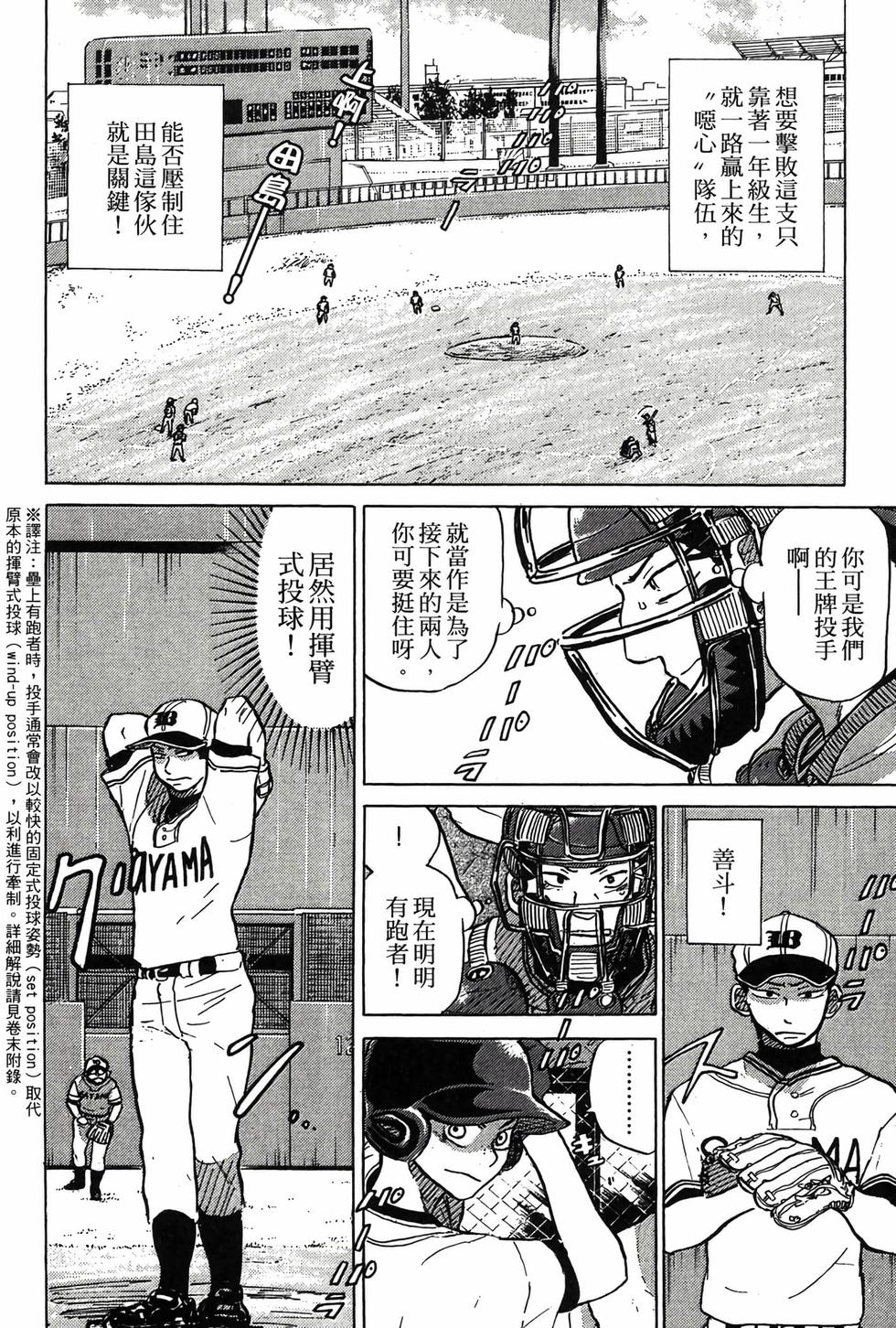第138页