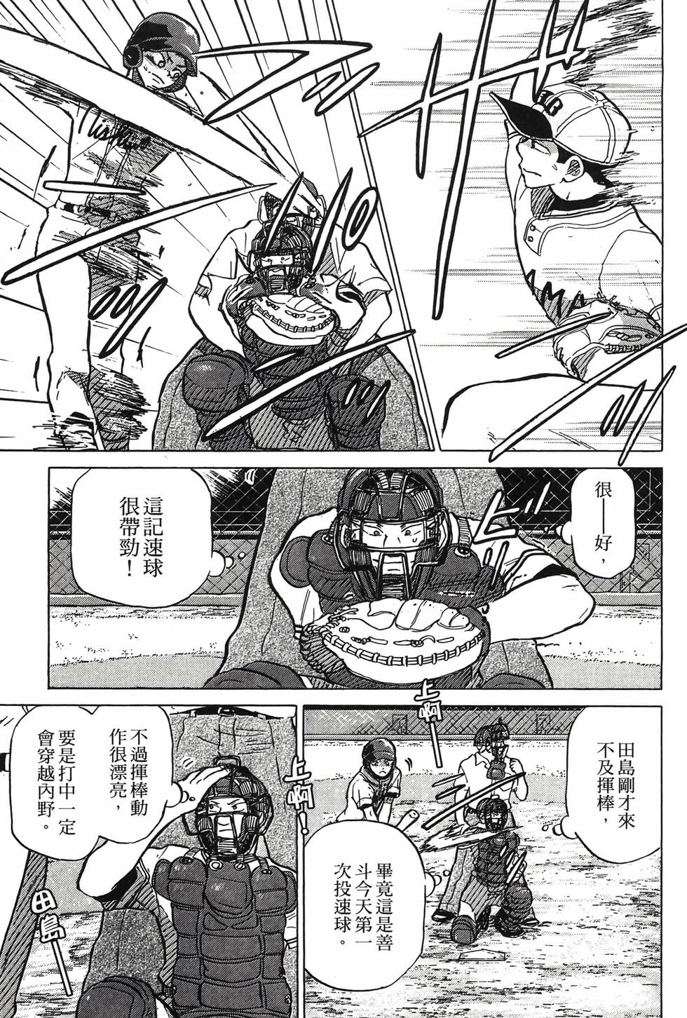 第139页