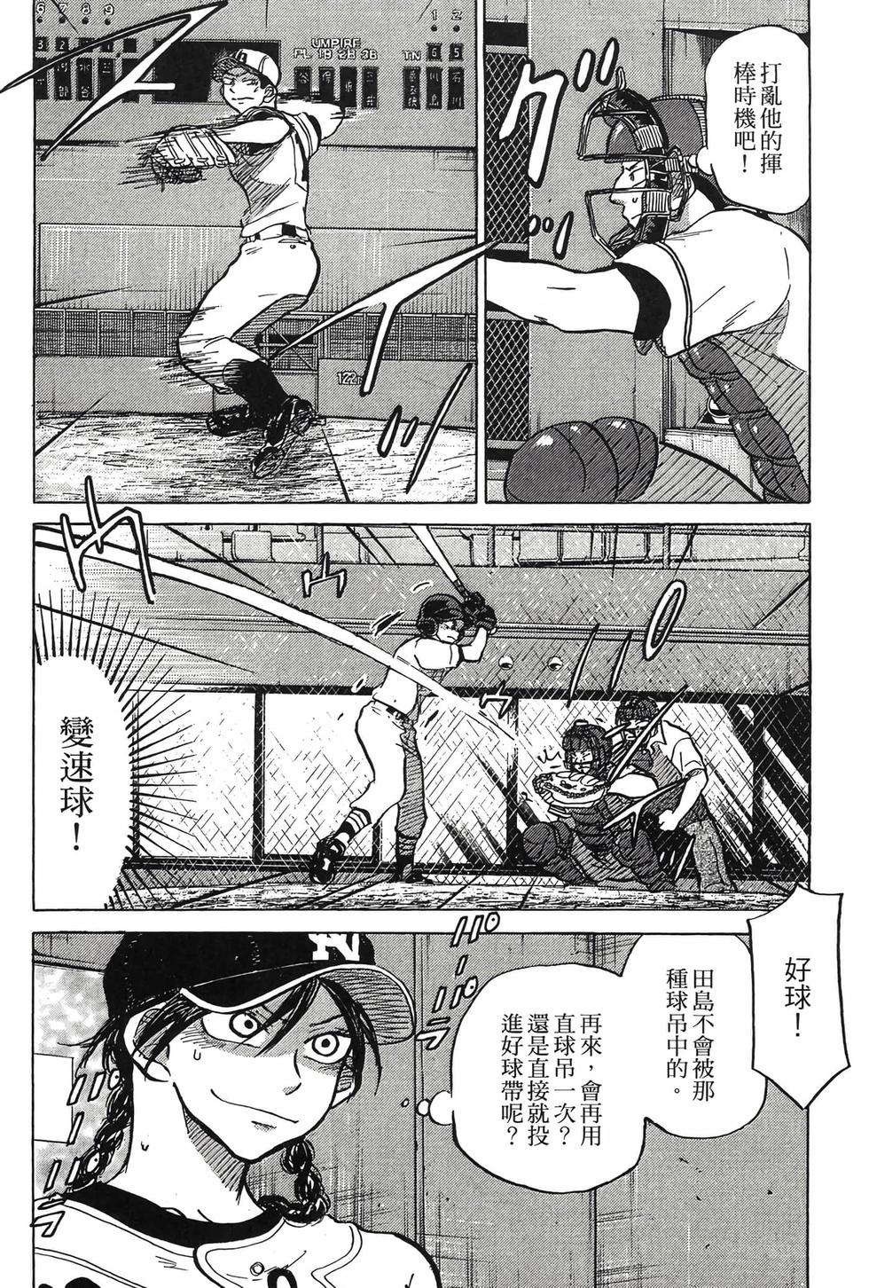 第140页