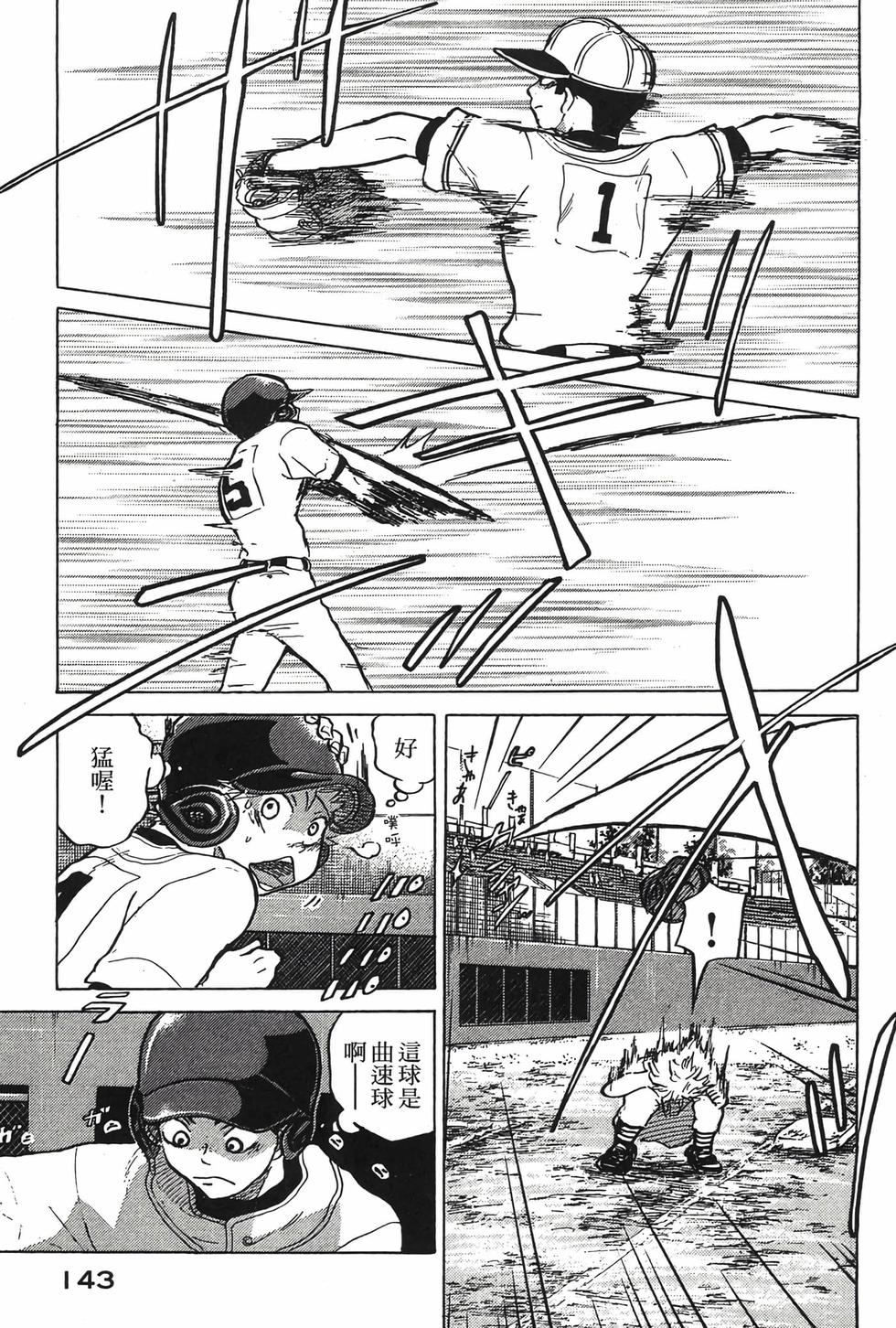 第141页