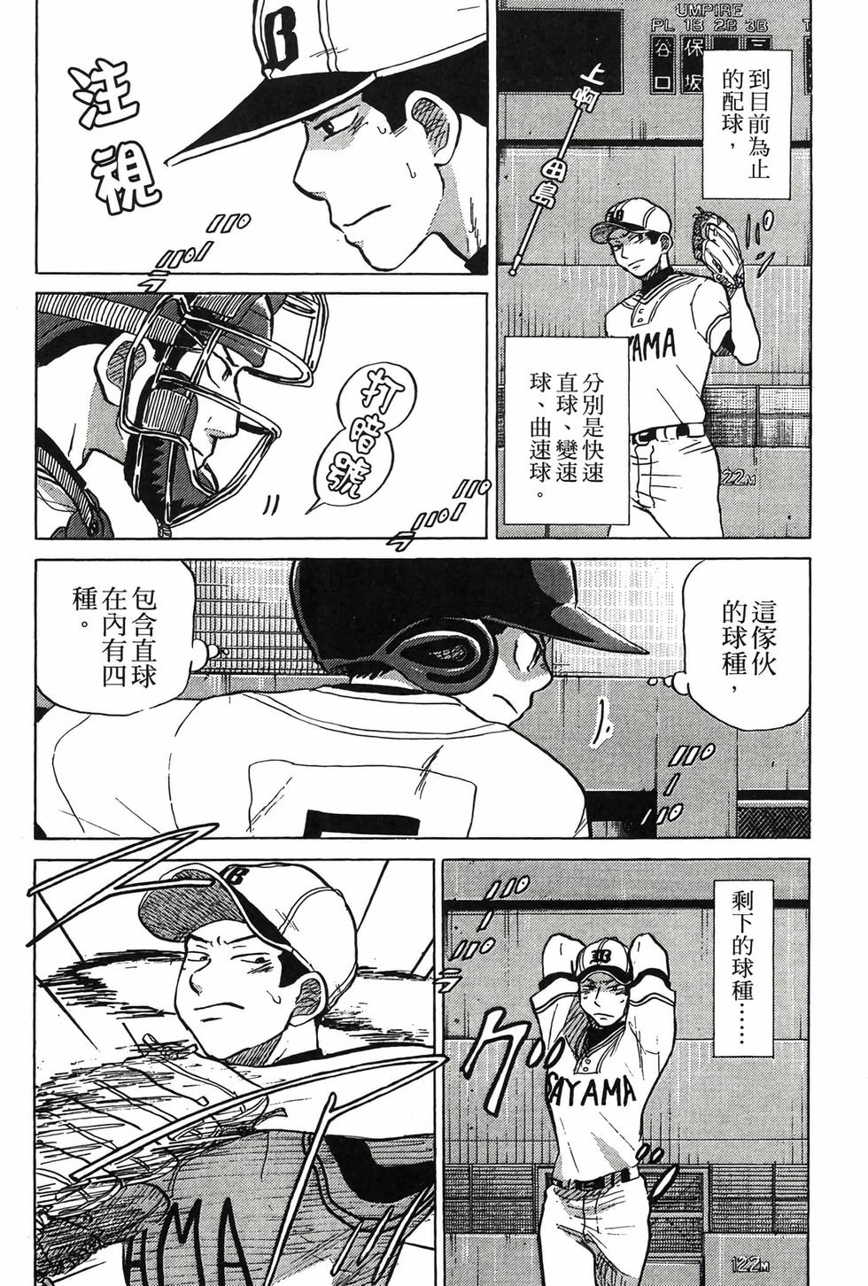 第142页