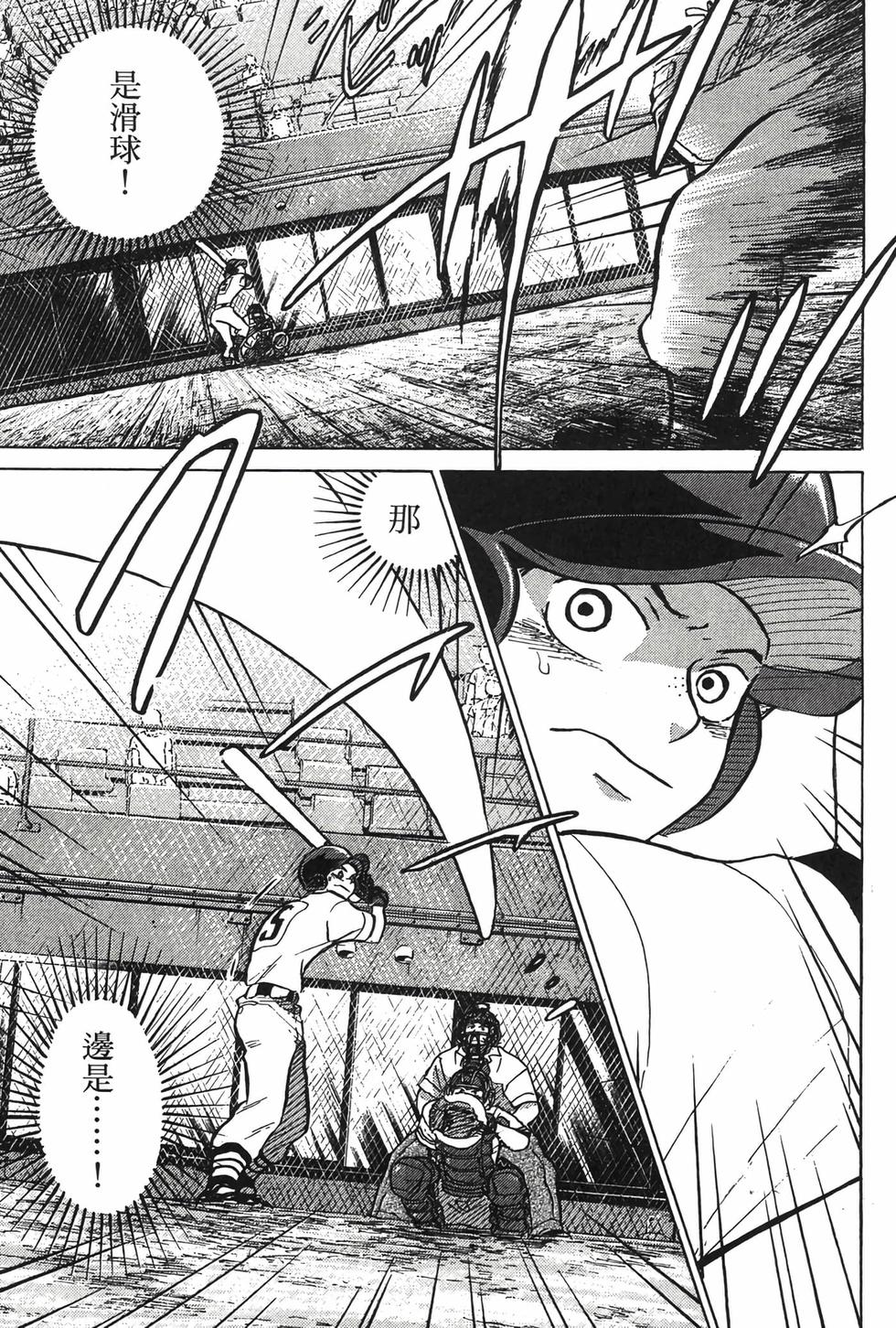 第143页