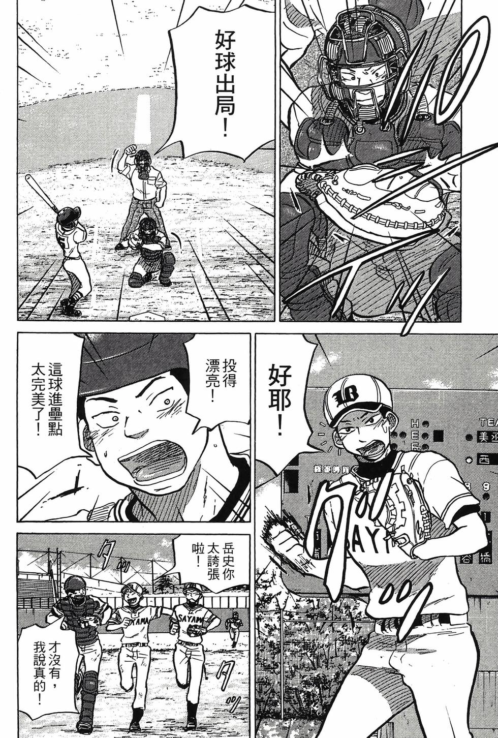 第144页