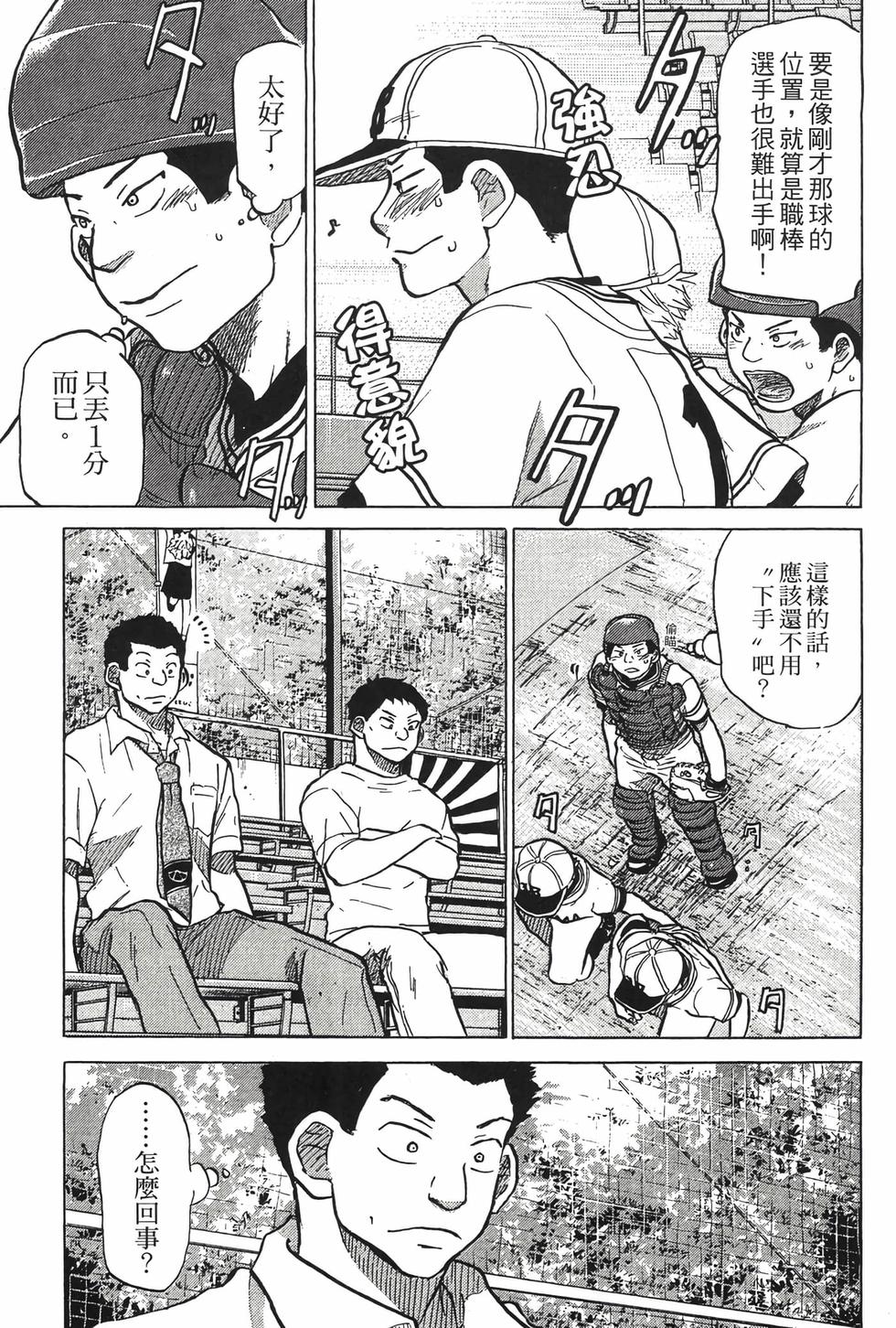 第145页