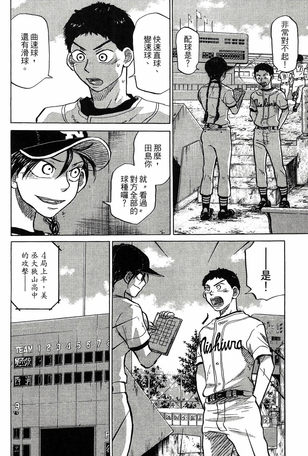 第146页