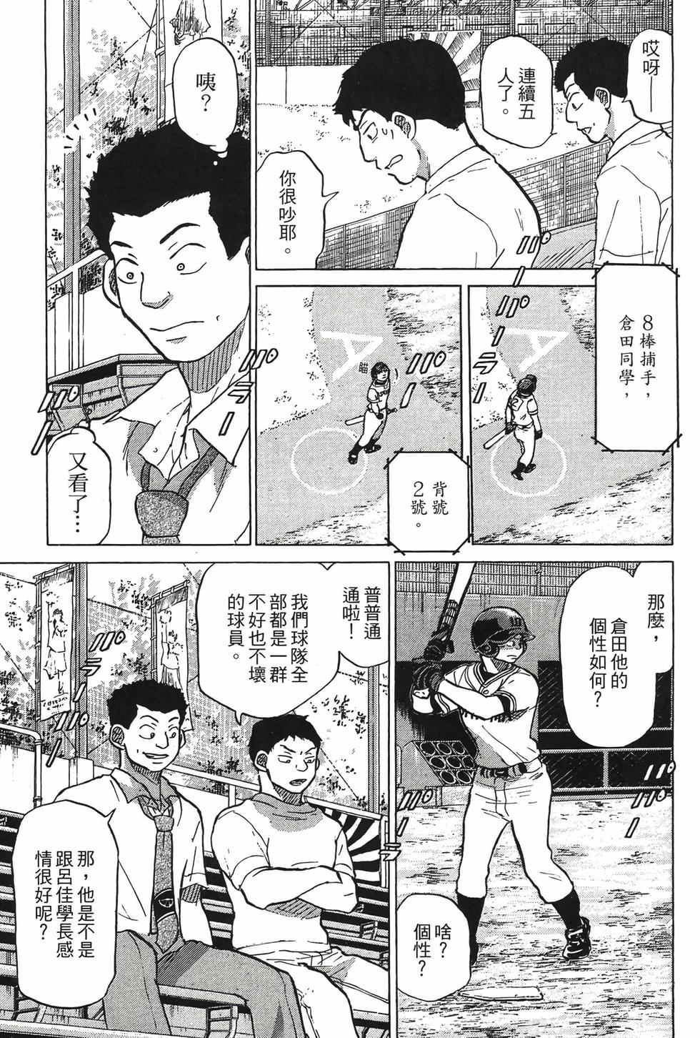第149页