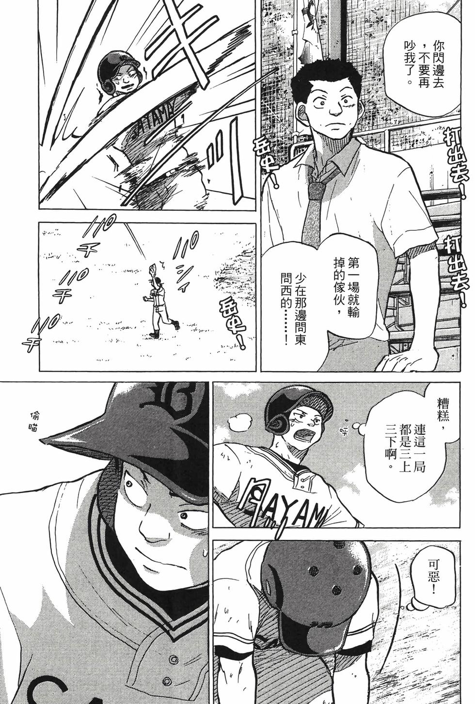 第151页