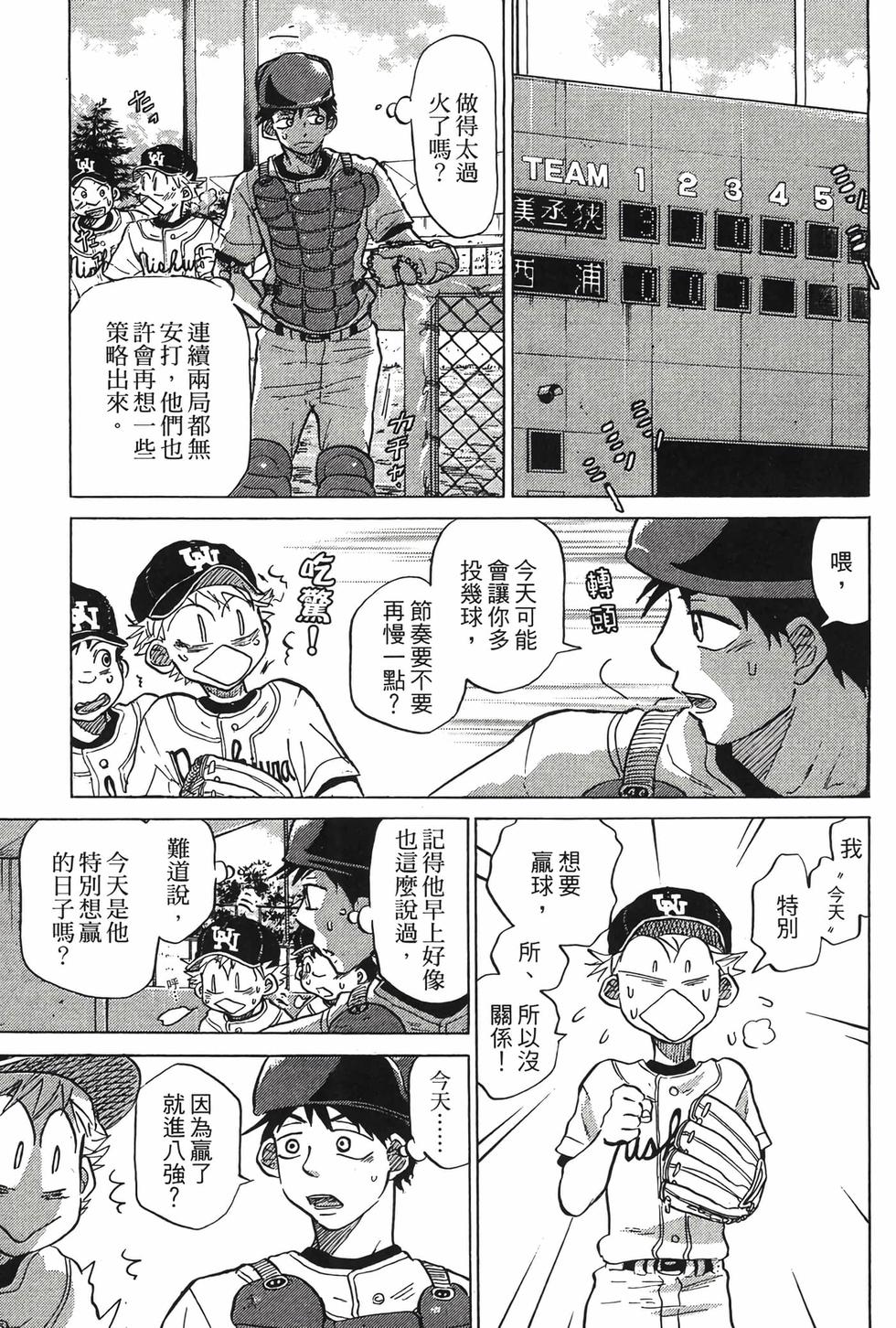 第153页