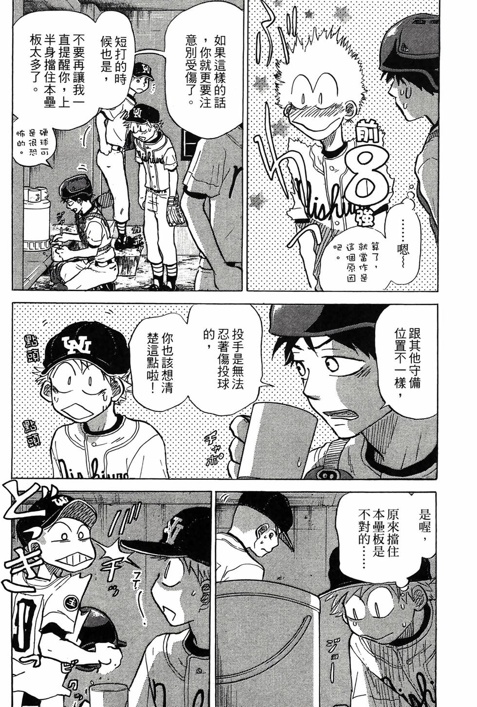 第154页