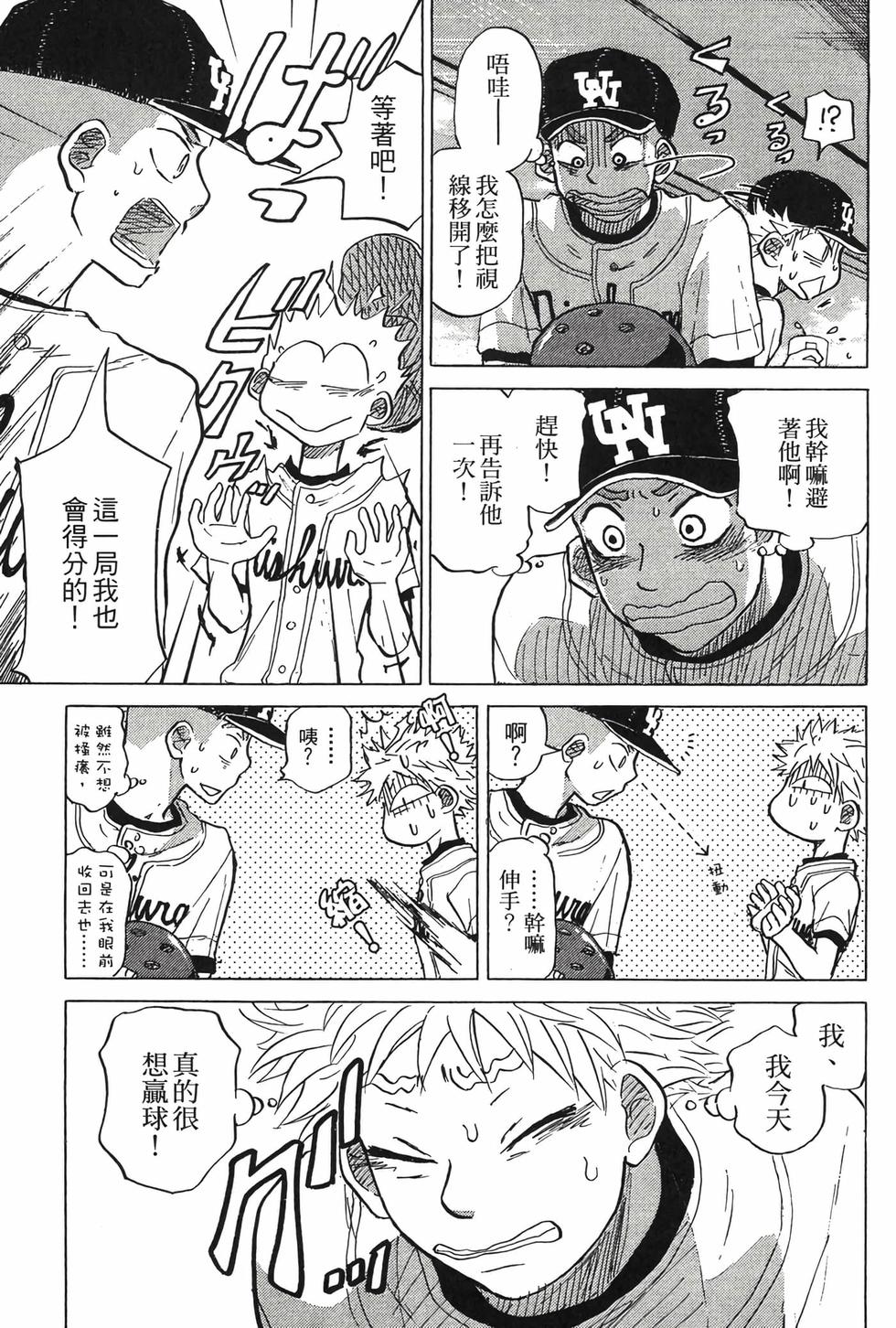 第155页