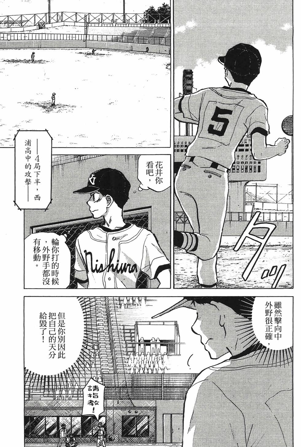 第157页