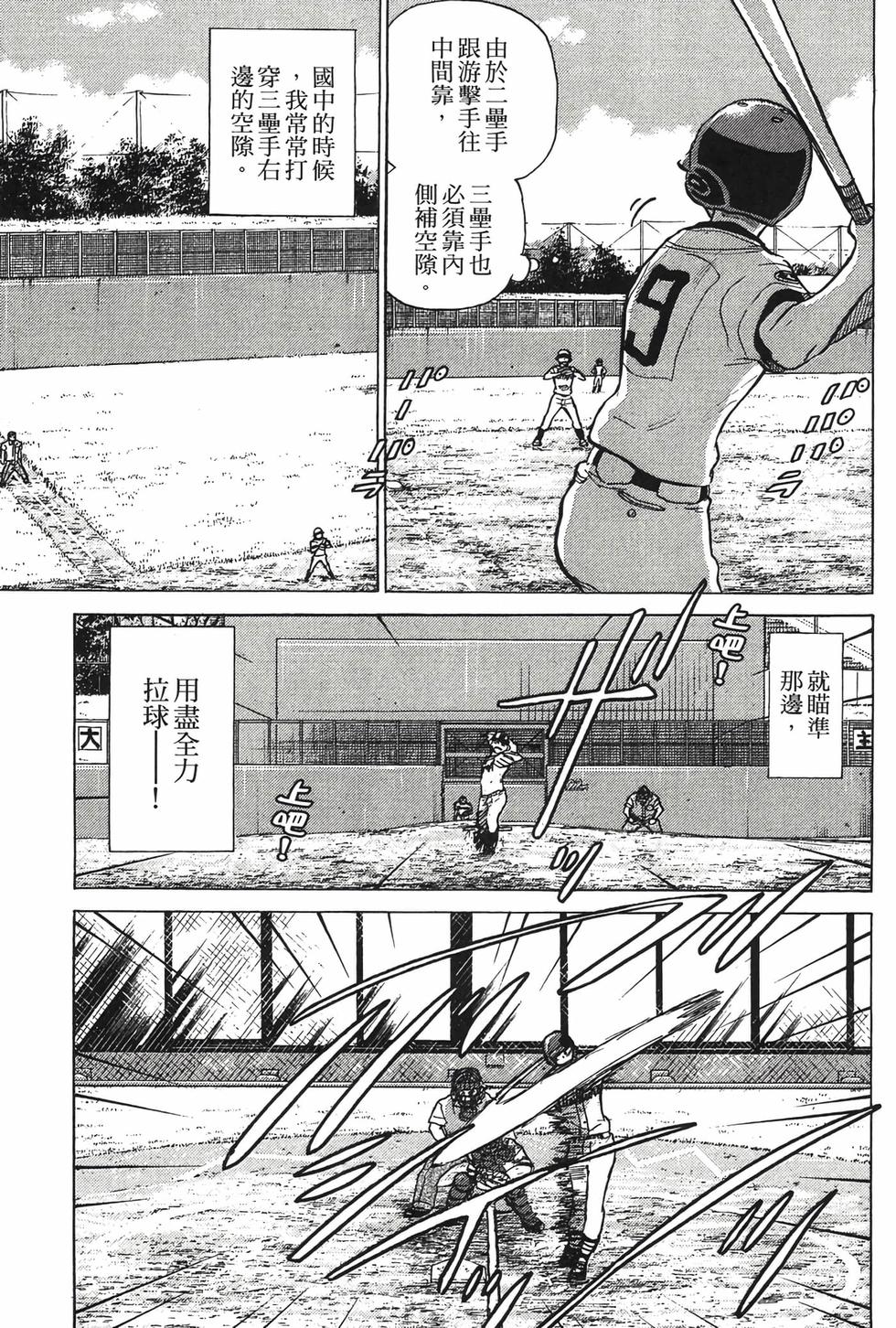 第159页