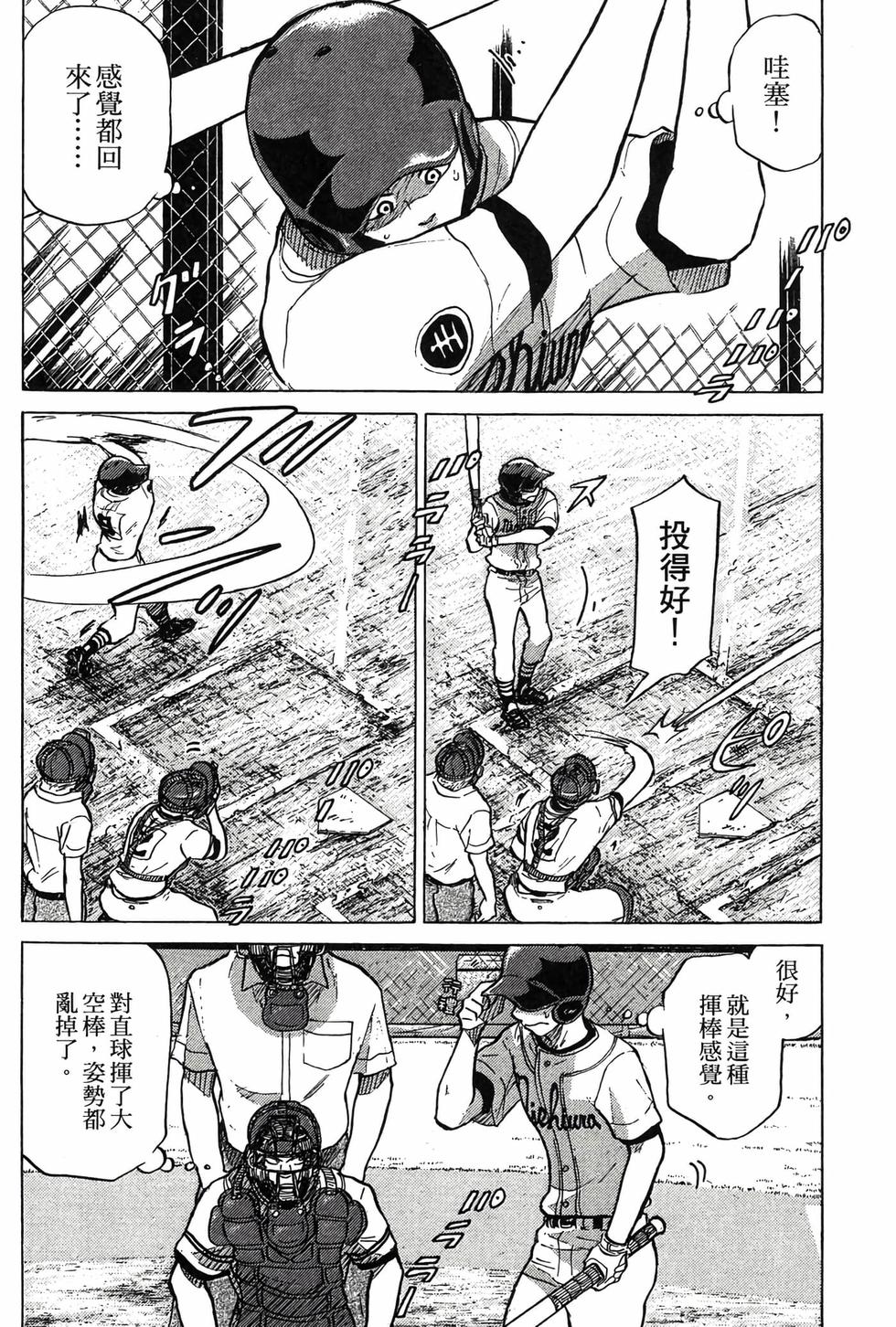 第160页