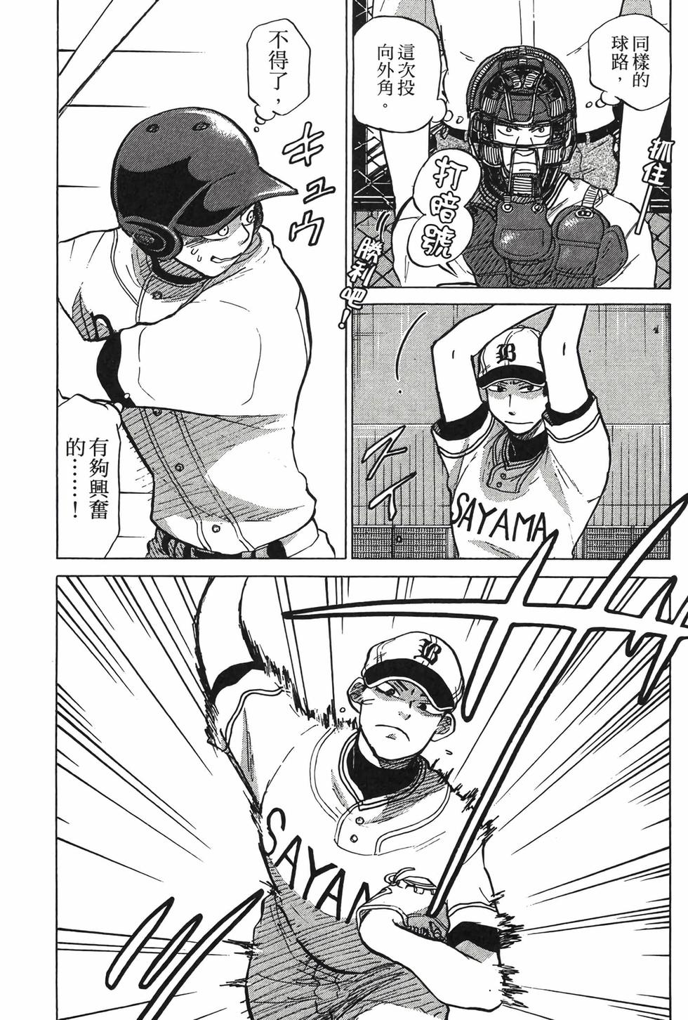 第161页