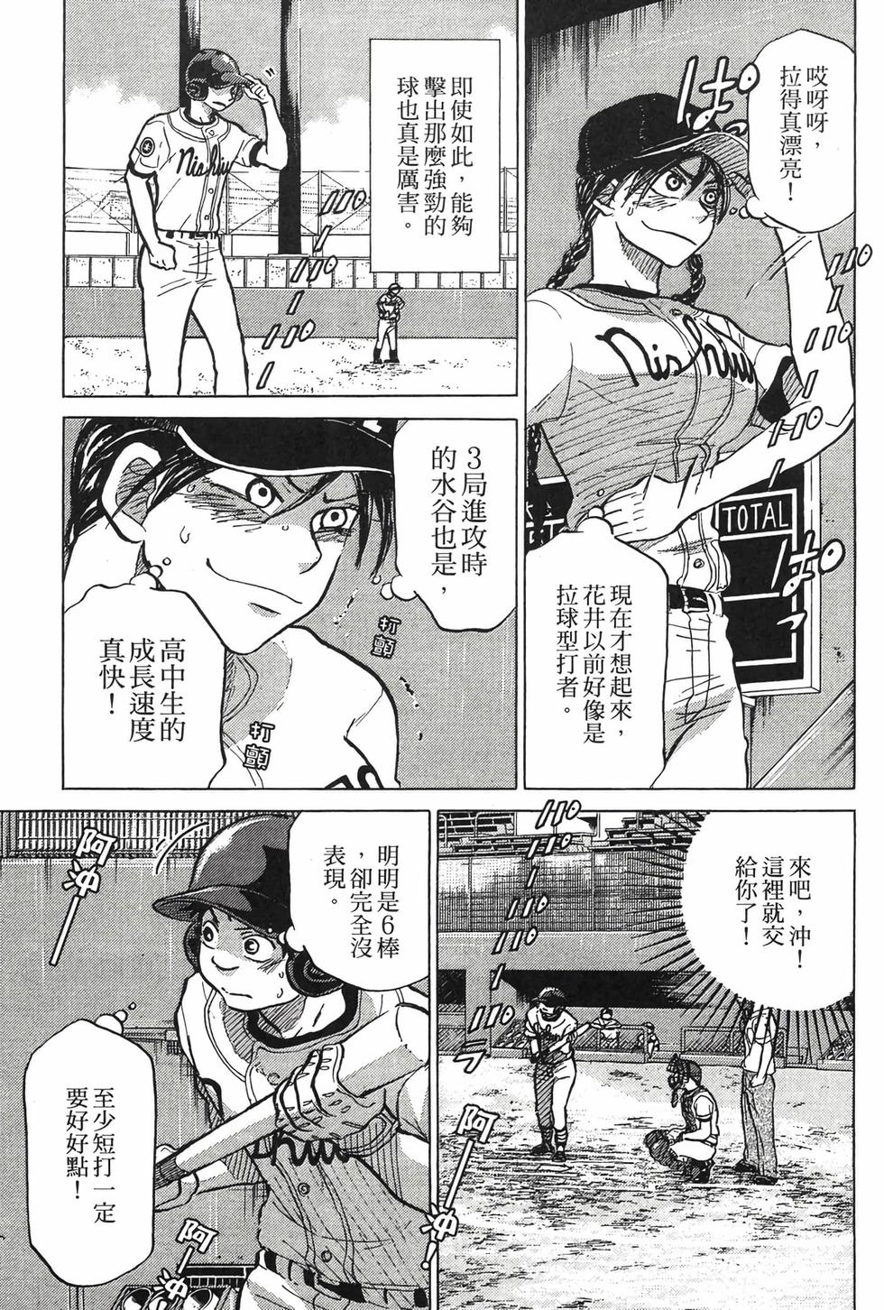 第165页