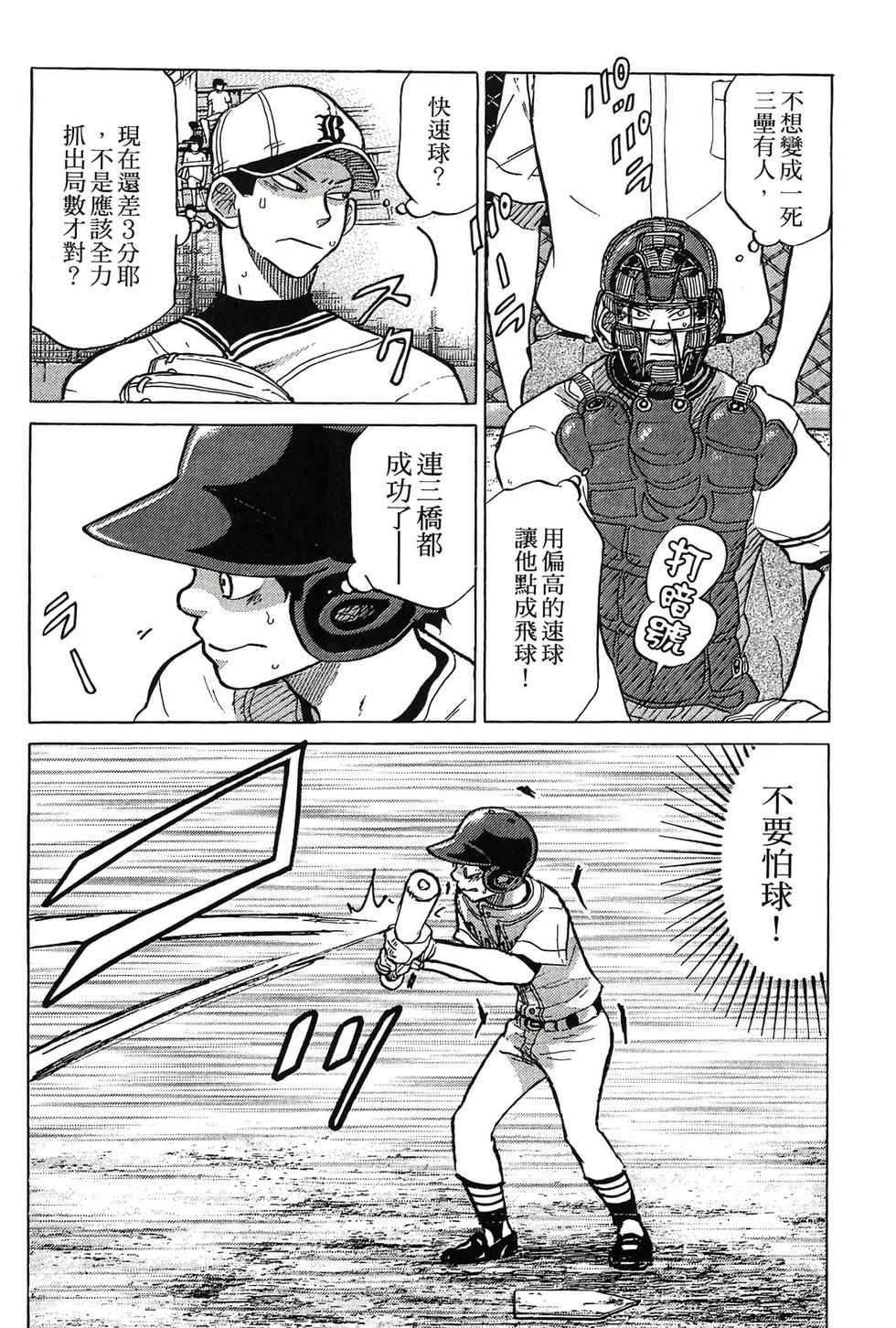 第166页