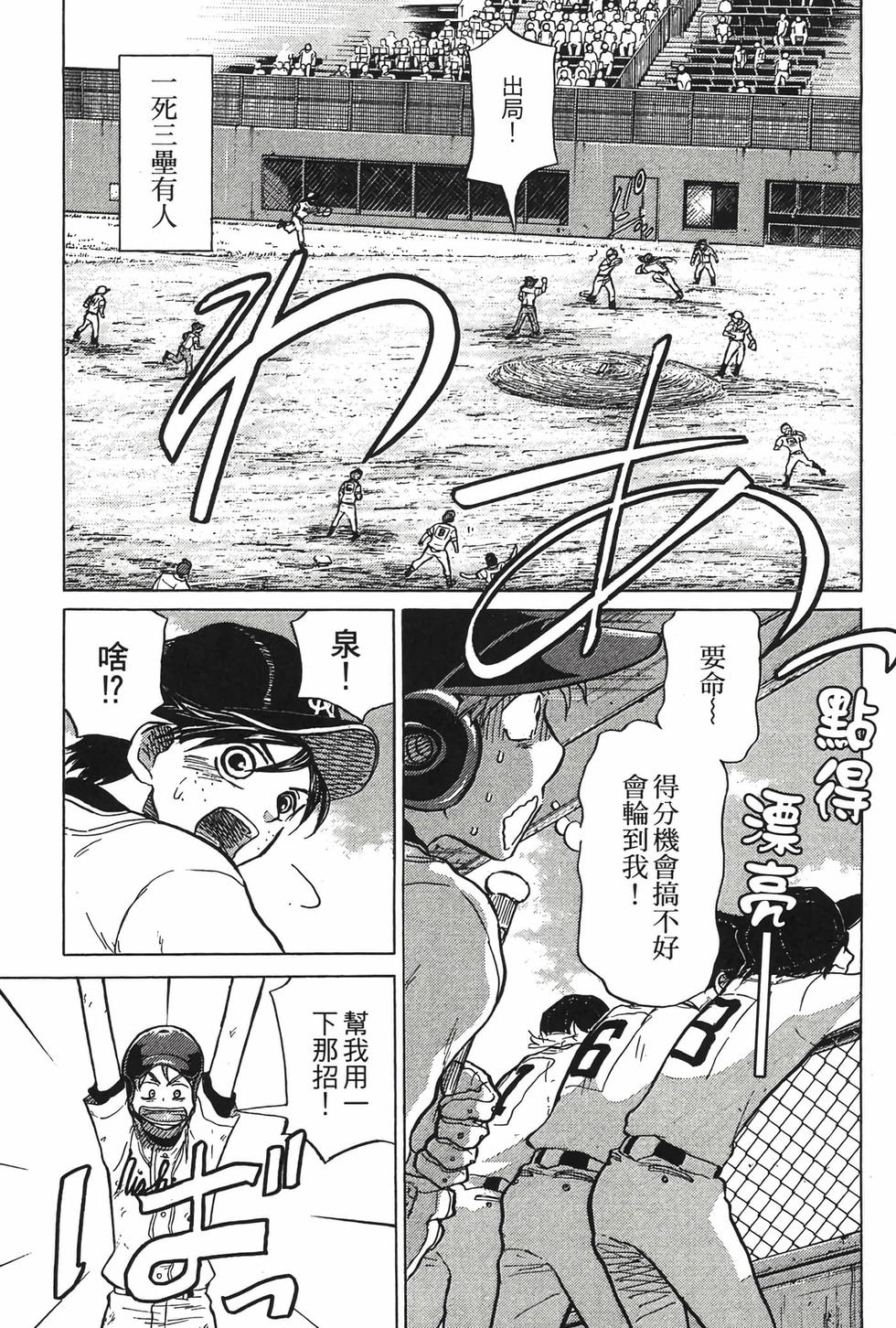 第167页