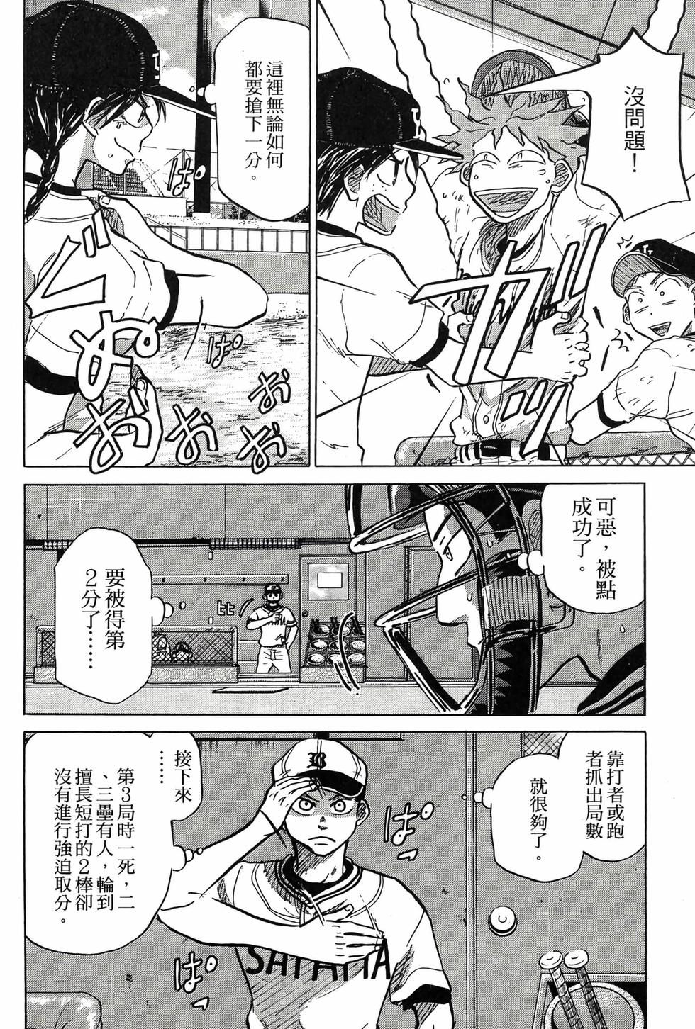 第168页