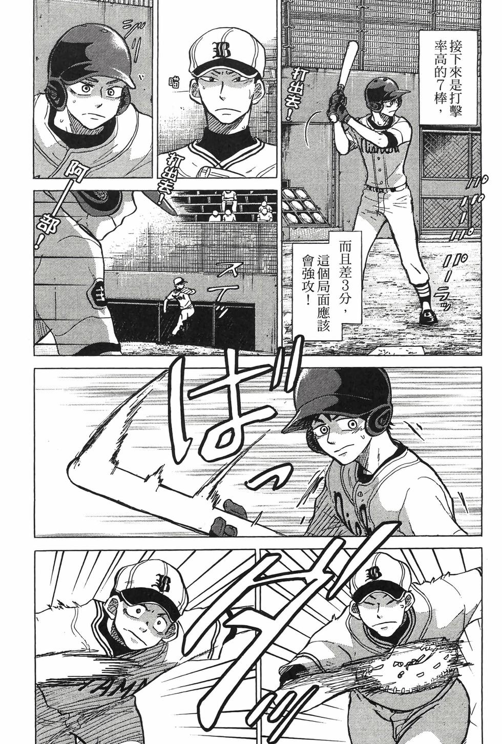 第169页