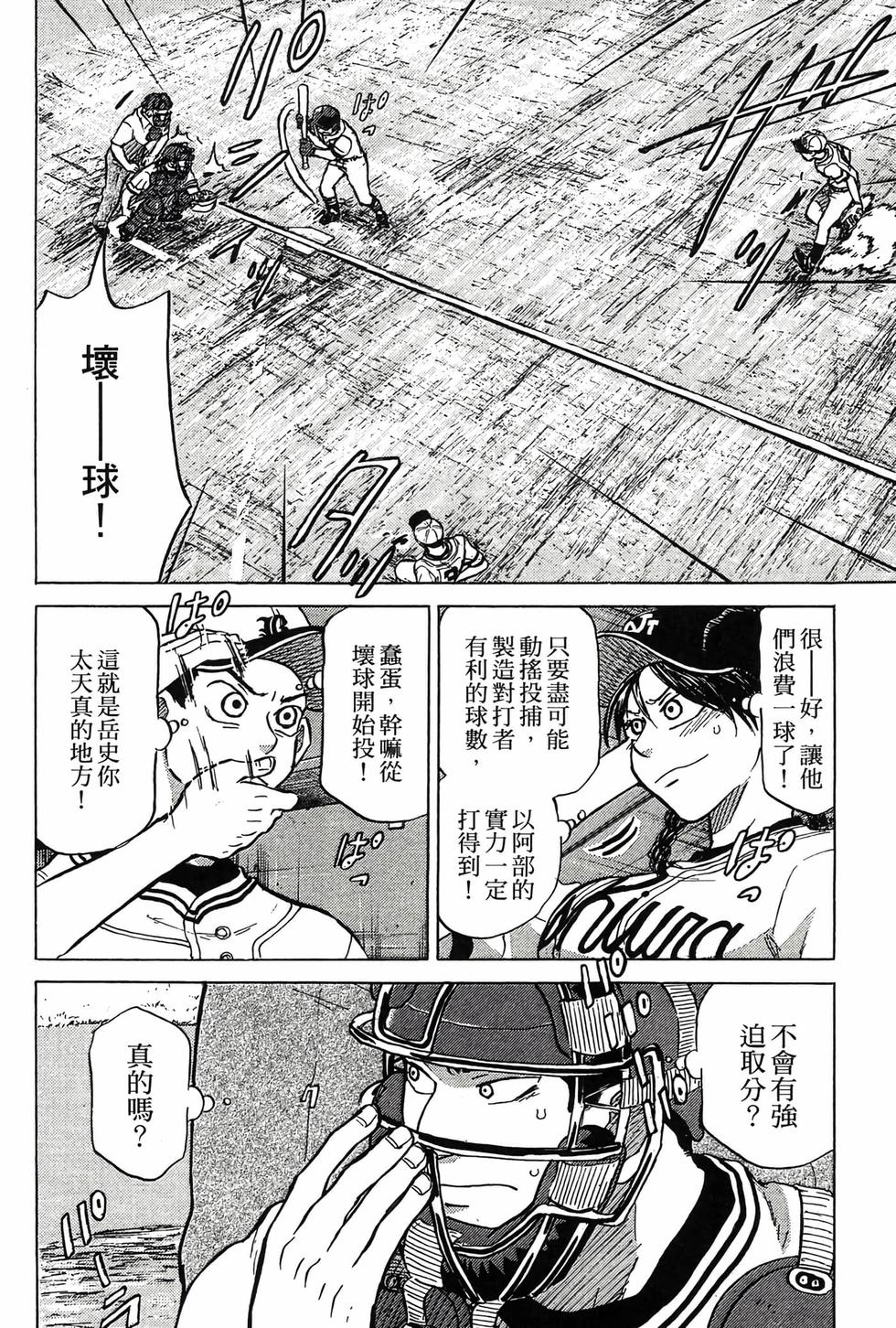 第170页