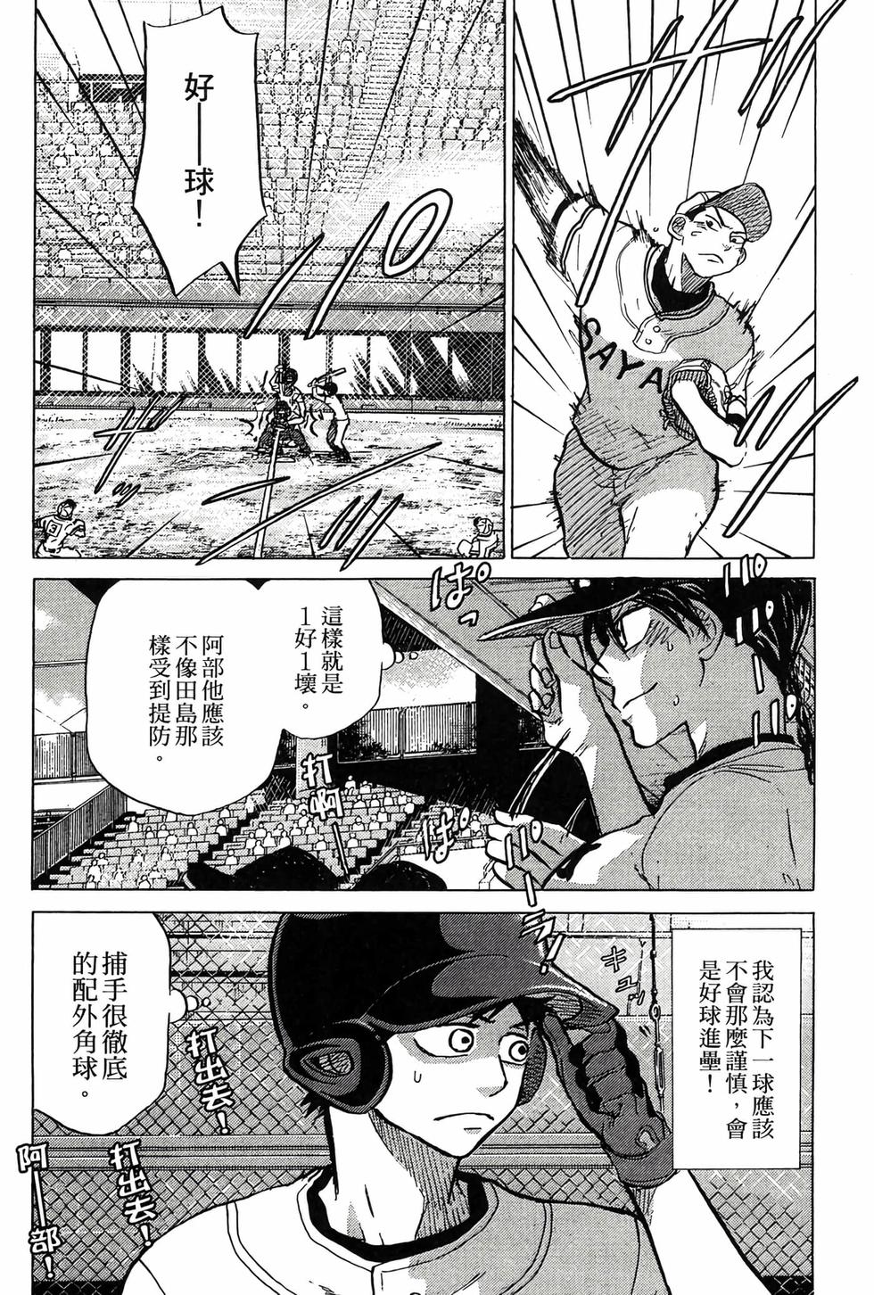 第172页